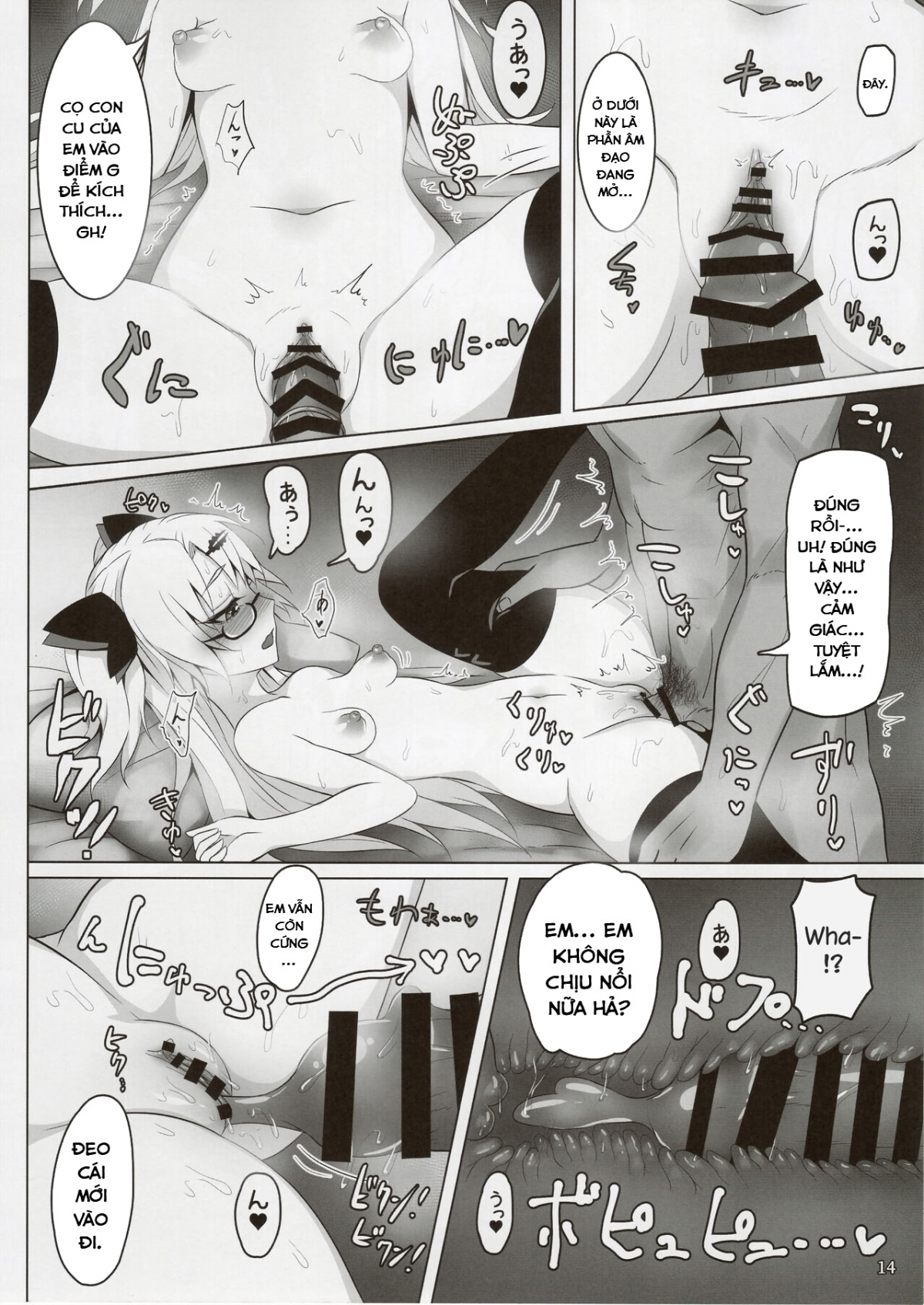 Đọc truyện hentai Akatsuki UNI no Inwai Nama Heihou (Akatsuki UNI) - Oneshot
