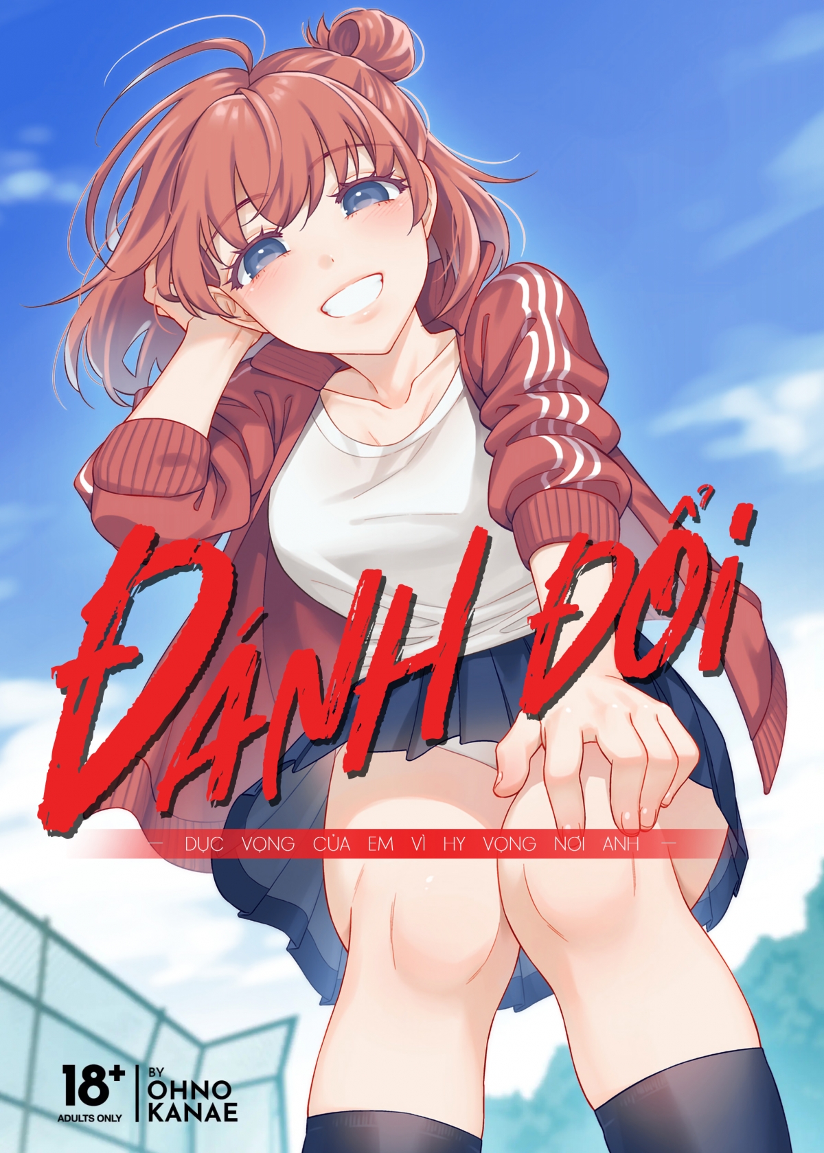 Đọc truyện hentai ĐÁNH ĐỔI - Part 1
