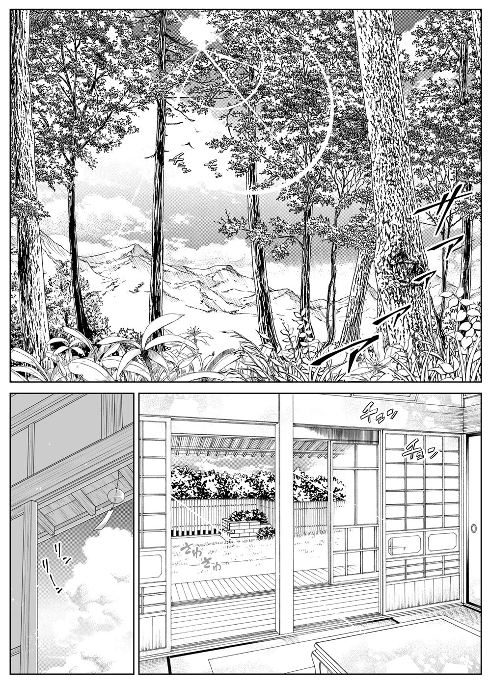 Đọc truyện hentai Naruto no Yari Naoshi 4 - Oneshot
