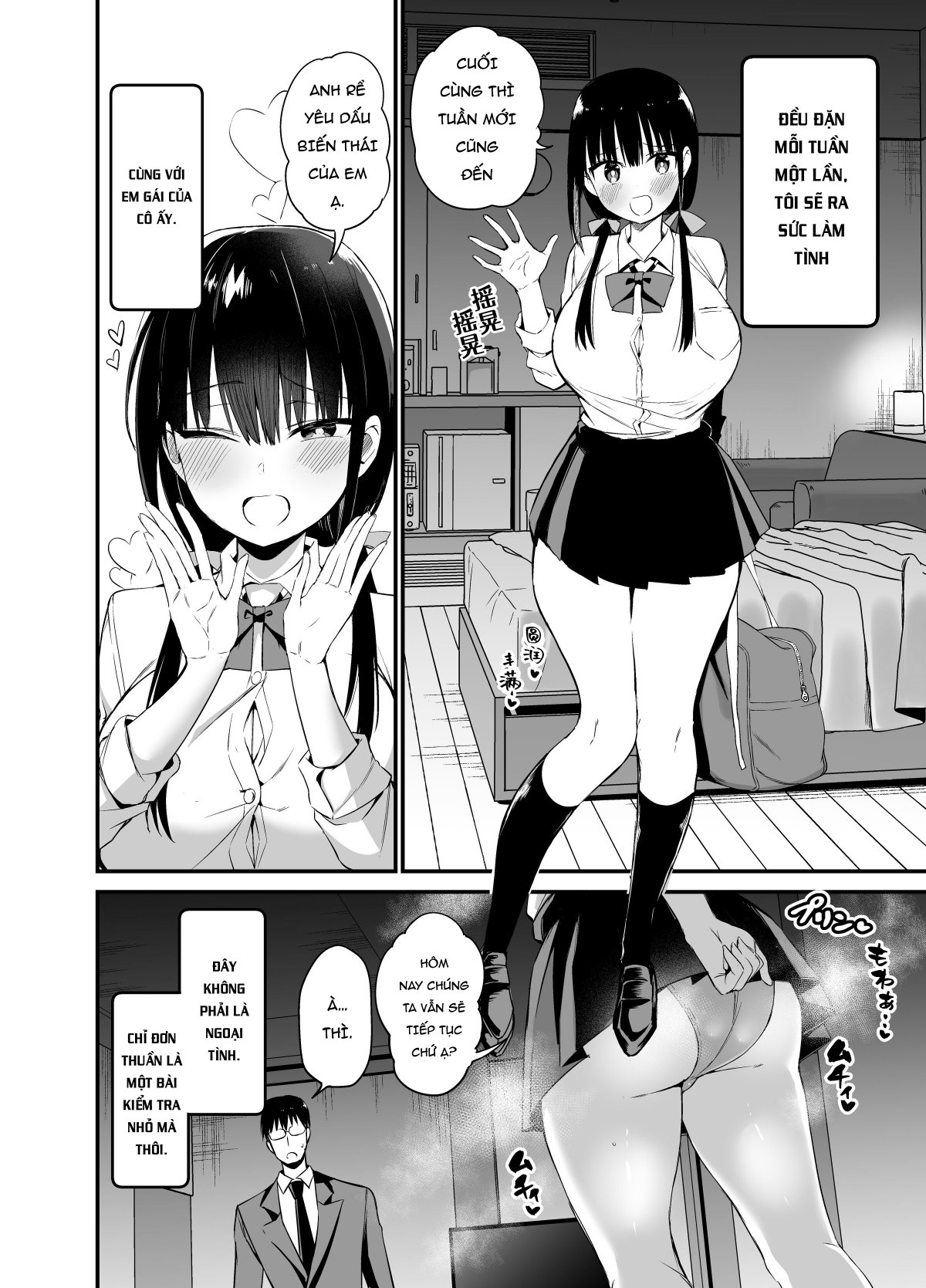 Đọc truyện hentai Em gái của cô ấy có bộ ngực lớn và là một học sinh ngịch ngợm 4 - Oneshot