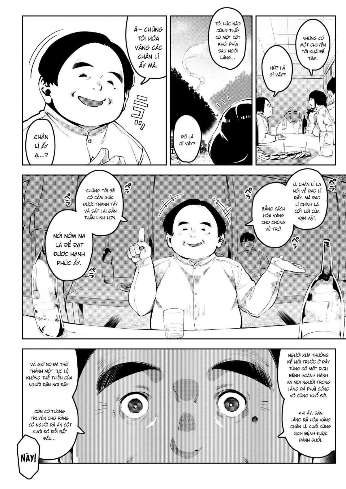 Đọc truyện hentai Quấn mình trong suy nghĩ người phụ nữ đã có gia đình thôi miên bị cắm sừng - Chap 1