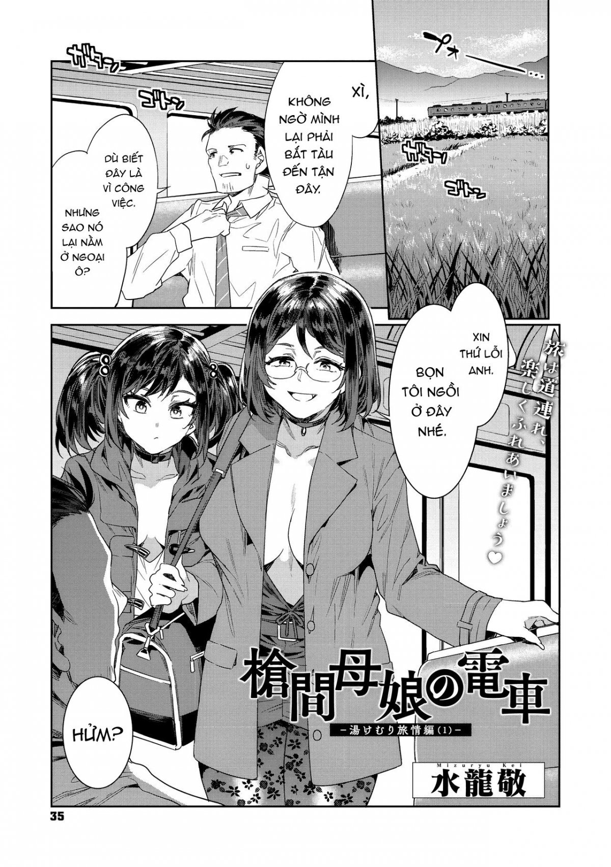 Đọc truyện hentai Chuyến tàu của hai mẹ con và hành trình ướt át. - Chap 1