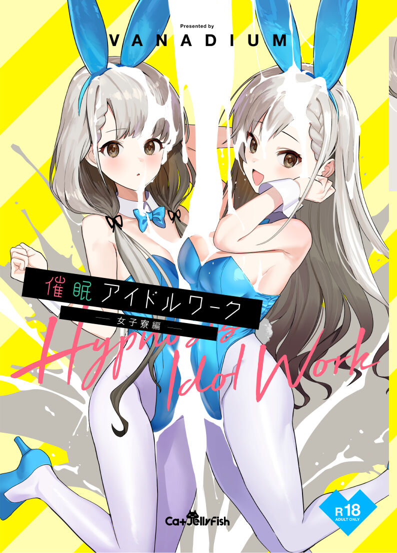 Đọc truyện hentai Saimin Idol Work Joshi Ryou Hen - Oneshot