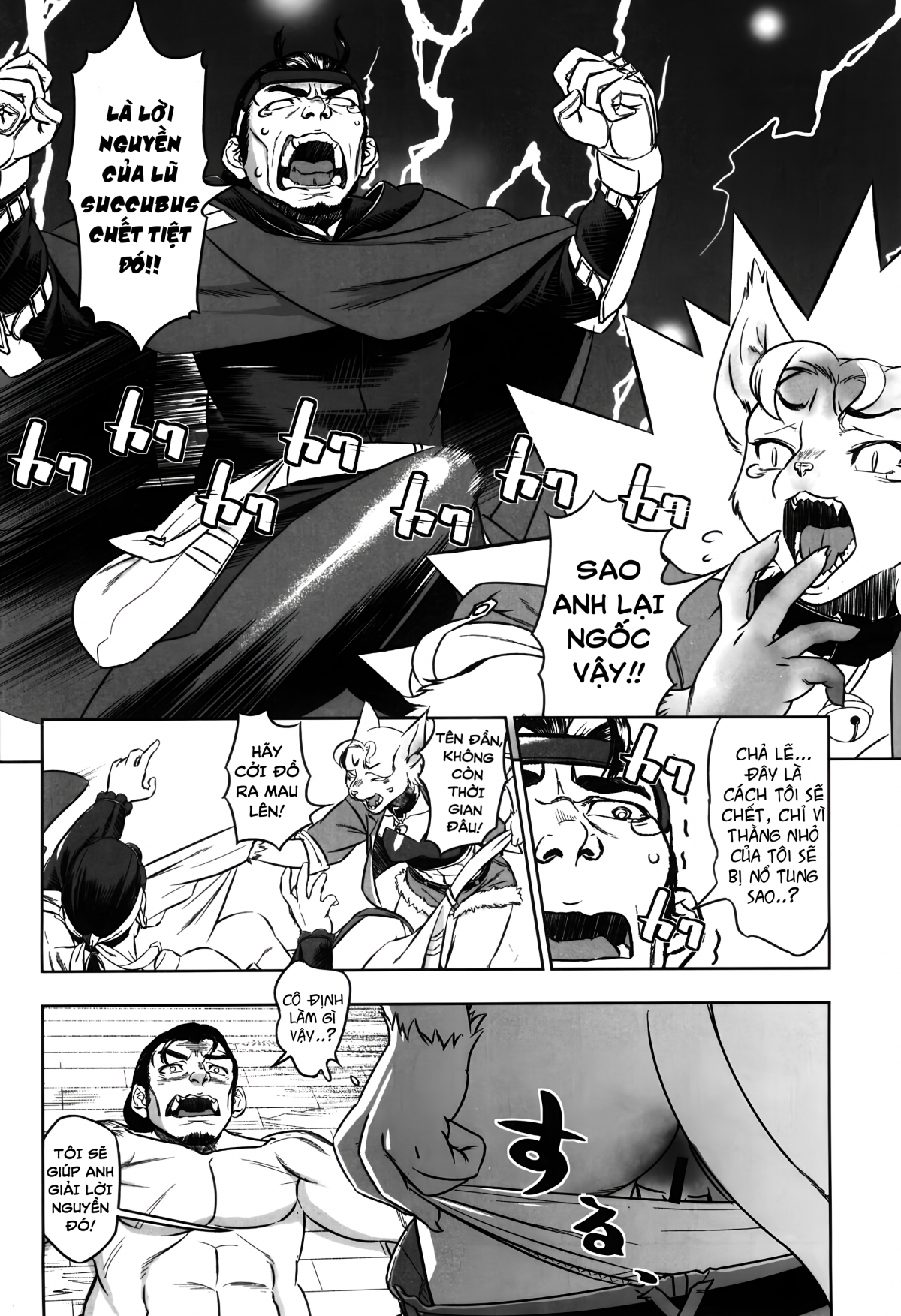 Đọc truyện hentai Cấp độ 14 của Mê cung - Oneshot