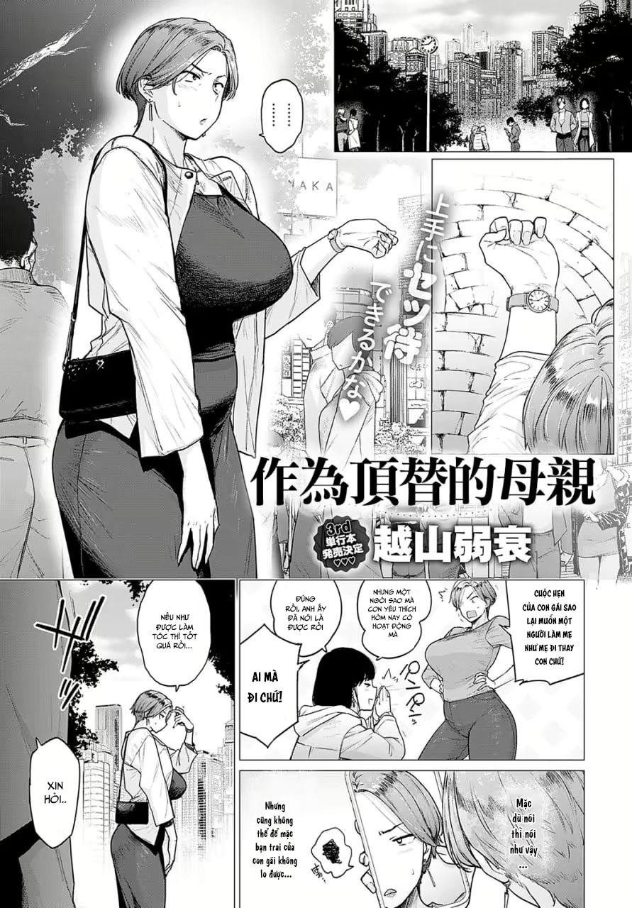 Đọc truyện hentai Người mẹ kế thay thế - Oneshot