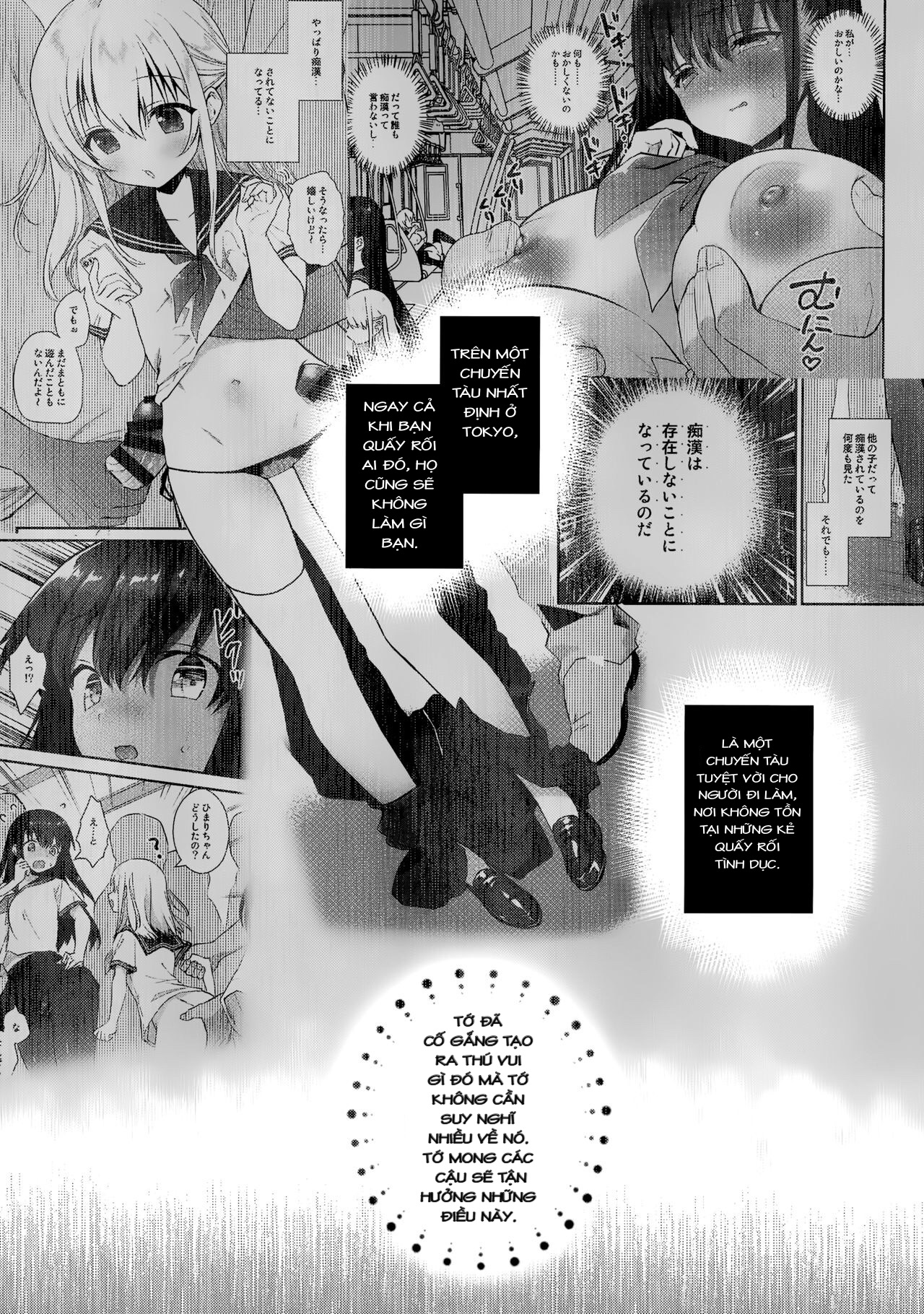 Đọc truyện hentai Chikan no Sonzai Shinai Subarashii Sekai - Oneshot