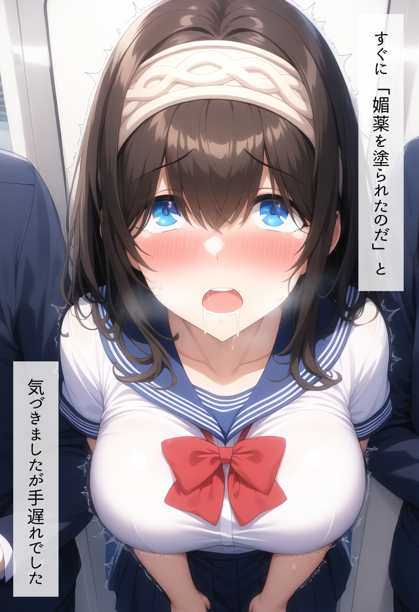 Đọc truyện hentai Tuyển tập Albums Art hentai - Chap 47 - JK Fumika bị quấy rối và tập thể trên tàu