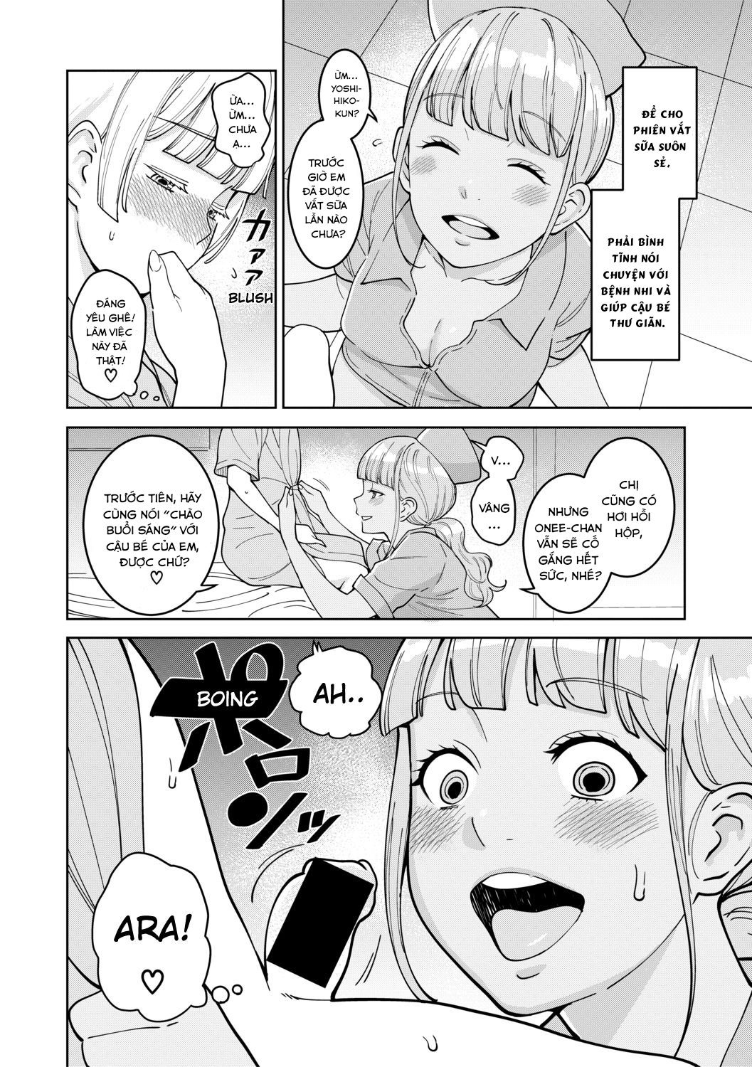 Đọc truyện hentai Iryou-you Oneshota Sakusei Guide - Oneshot