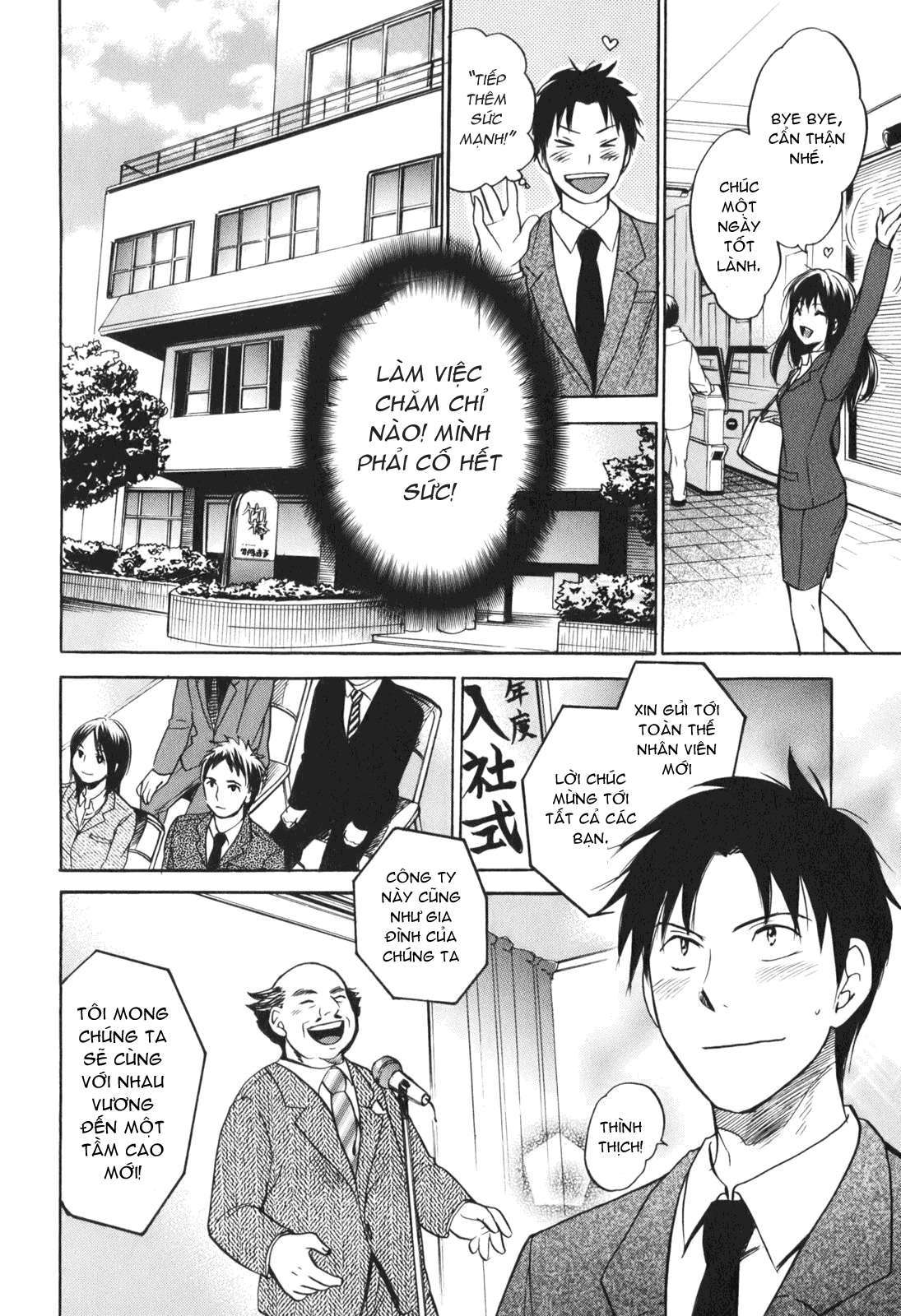 Đọc truyện hentai Công việc của tôi là yêu - Chap 1 - Vol.1