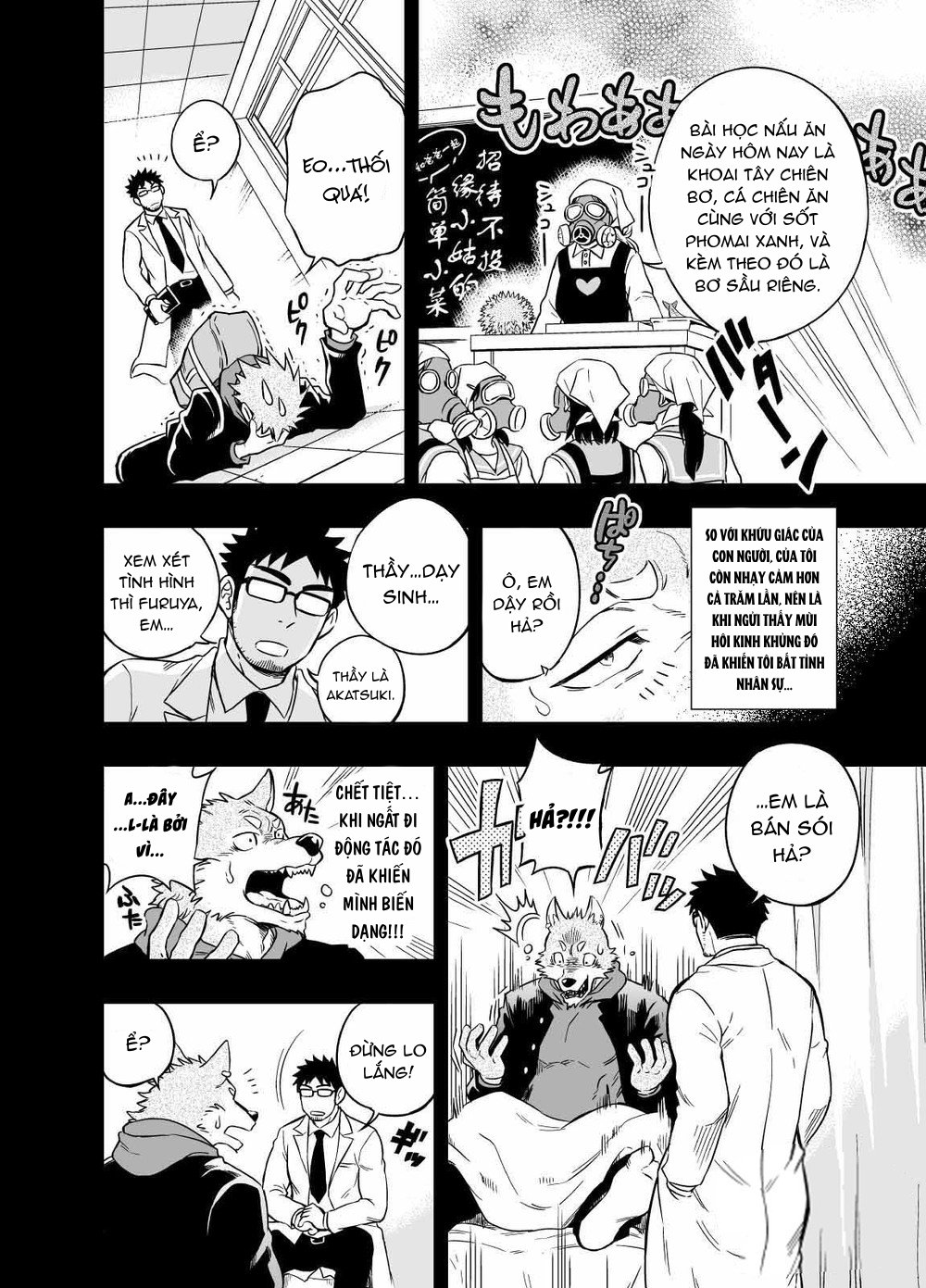Đọc truyện hentai Sự hoang dã của Ookami-kun Chap 1