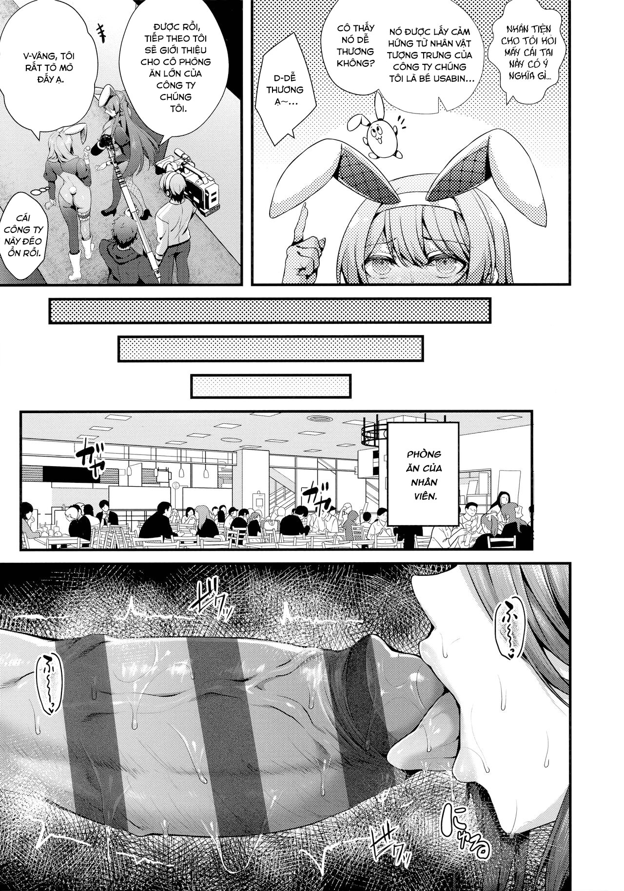Đọc truyện hentai Namaiki Love Hole + Melonbooks Kounyu Tokuten + Toranoana Kounyu Tokuten - Chap 7 - Công ty công nghệ môi trường