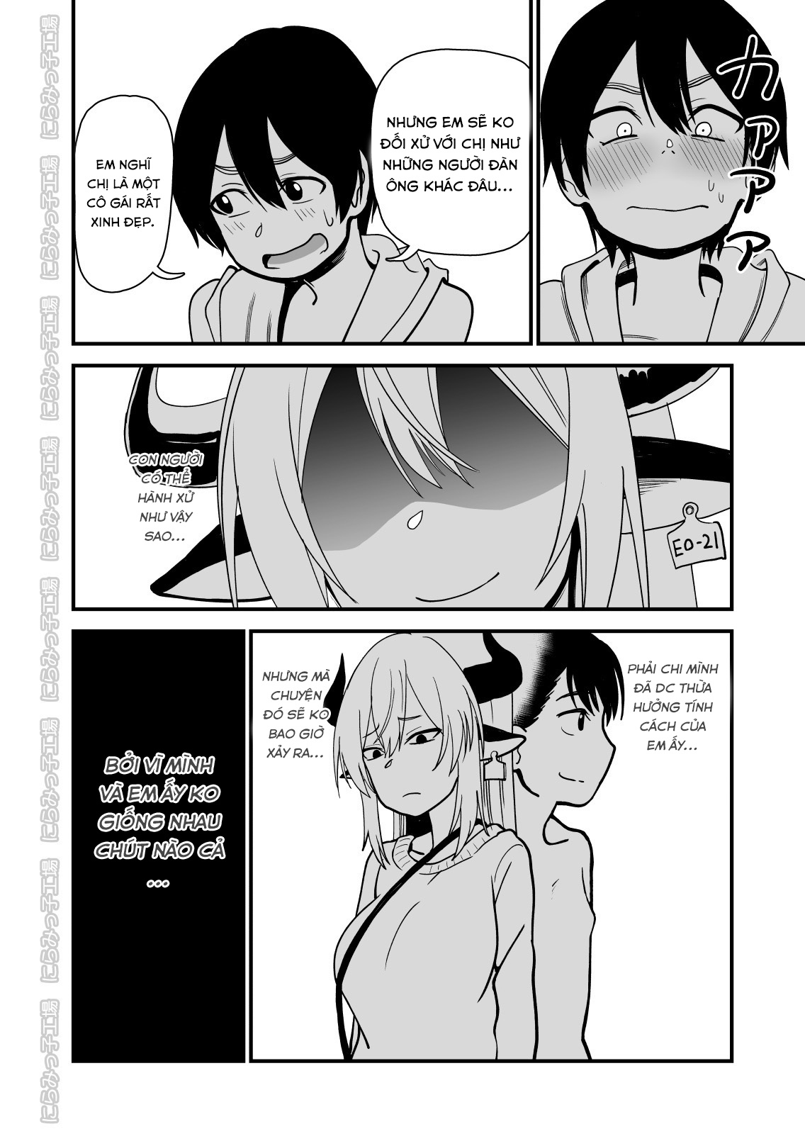 Đọc truyện hentai Mesu Ushi Shoufu no Ouji-sama - Oneshot