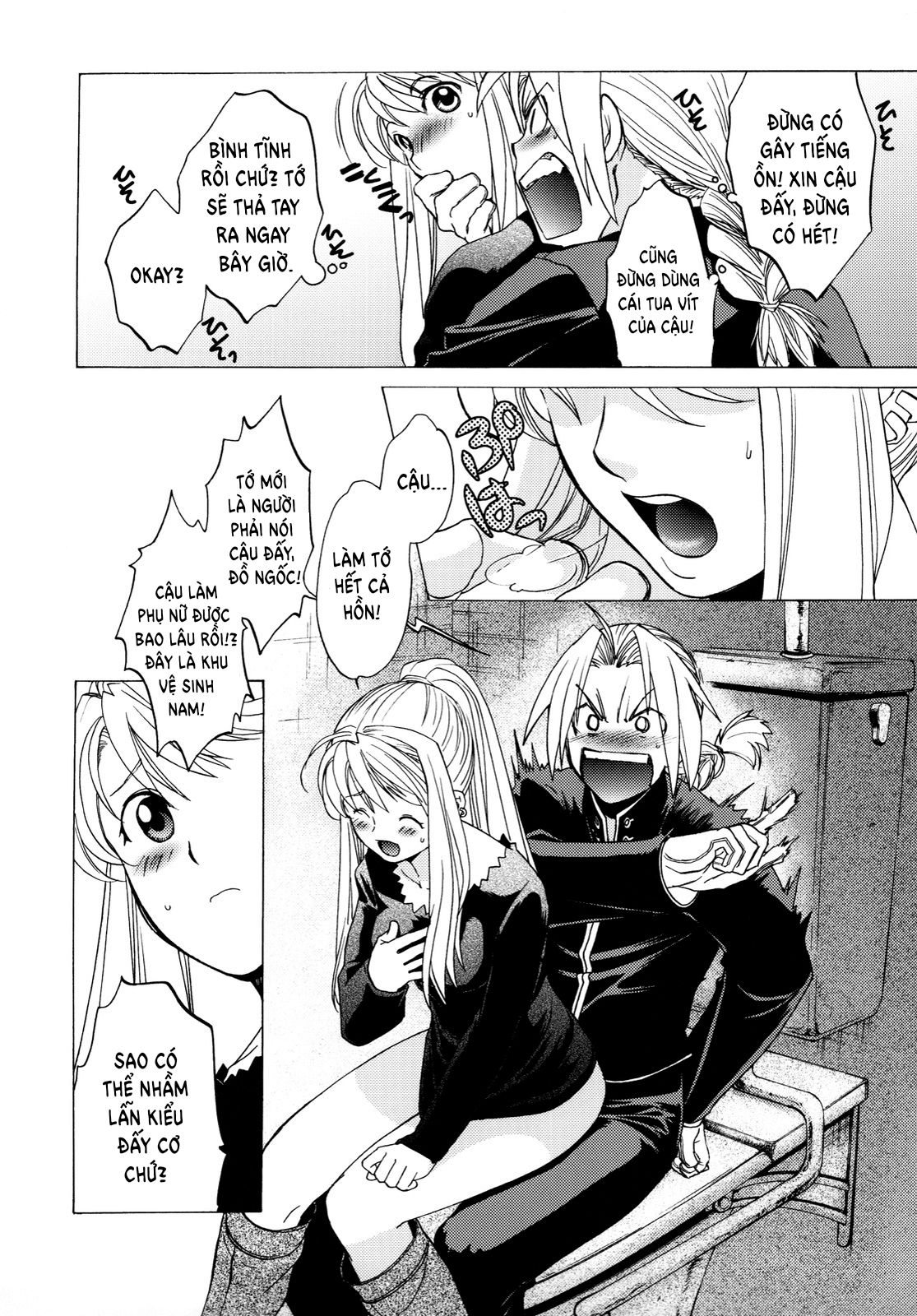 Đọc truyện hentai Cửa hàng tình dục phong cách nội trợ - Chap I