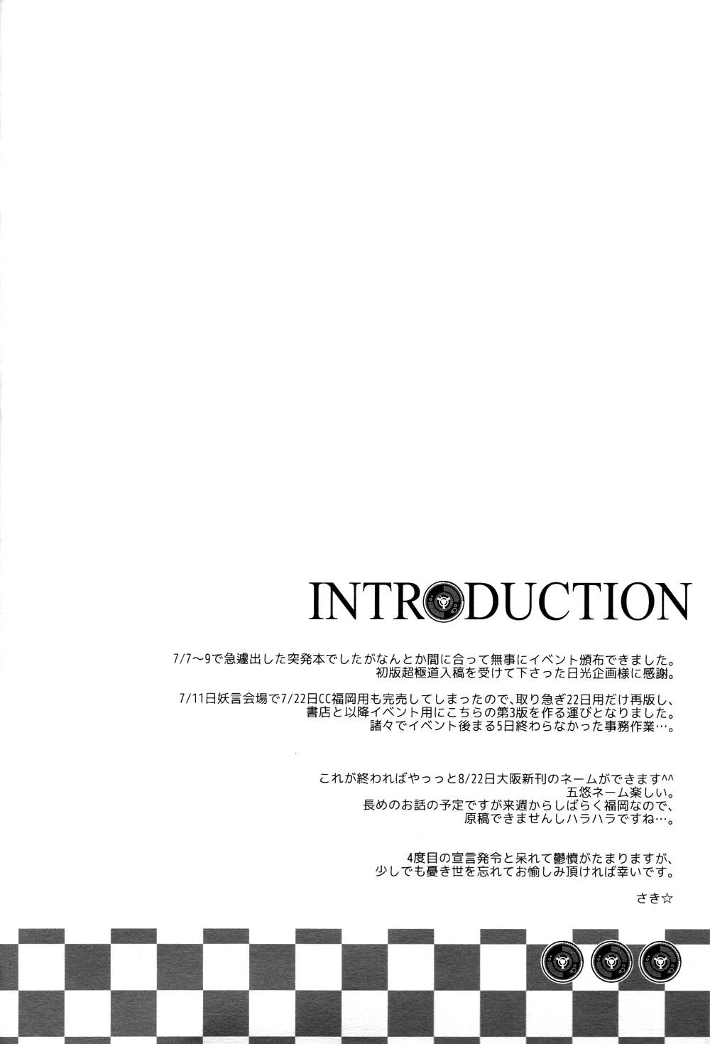 Đọc truyện hentai Không có người đàn ông tốt - Oneshot