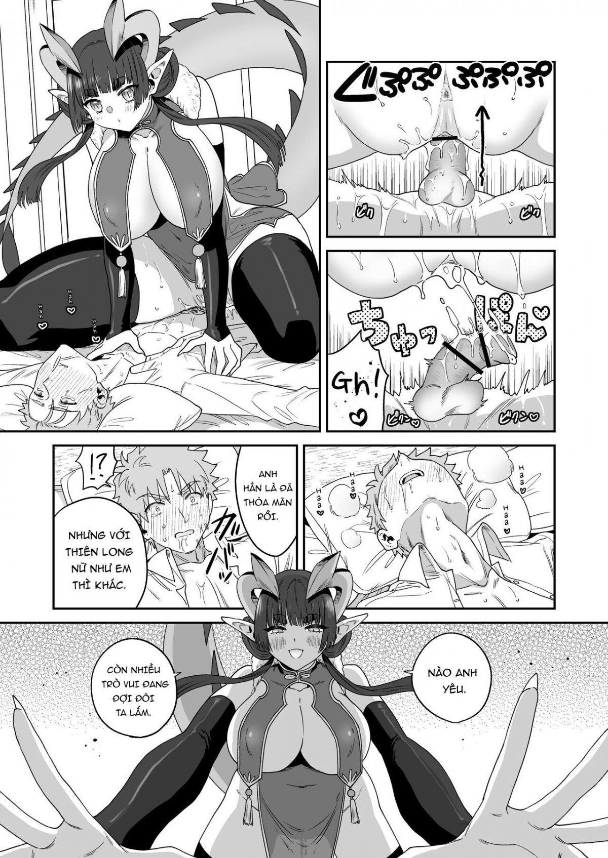 Đọc truyện hentai TÔI MỞ PHONG ẤN CHO THẦN RỒNG, VÀ BỊ BIẾN THÀNH BẠN ĐỜI CỦA CÔ ẤY - Bamtumlum