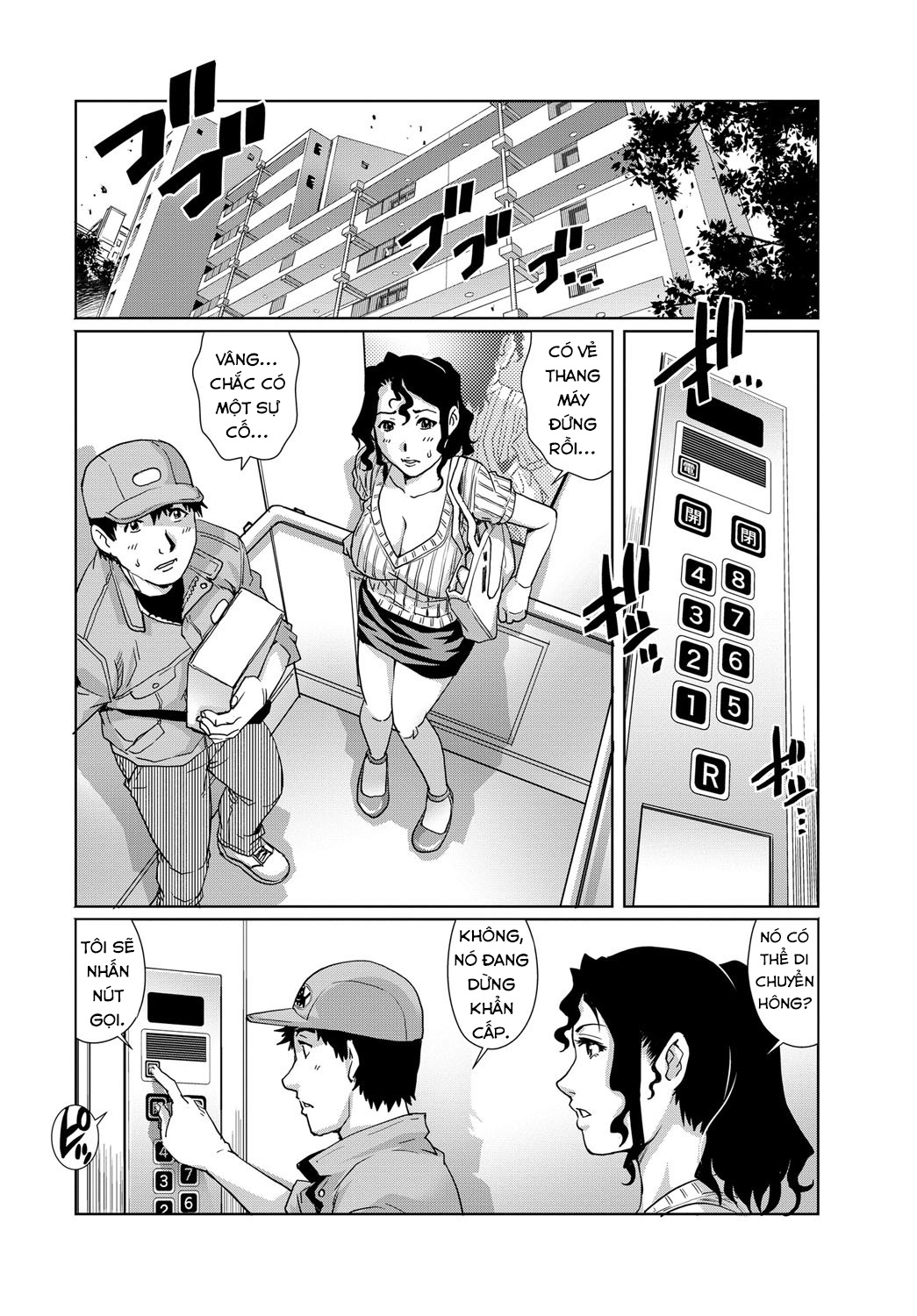 Đọc truyện hentai The Urination Lift - Oneshot