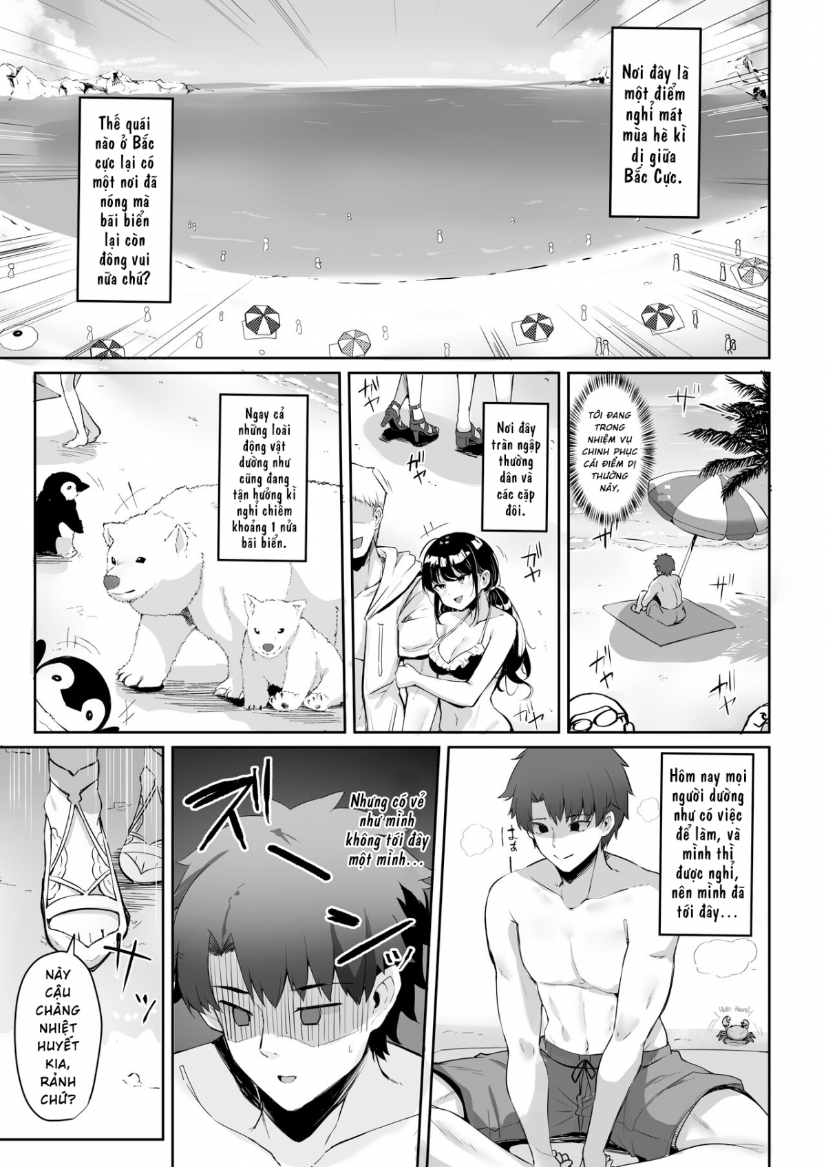Đọc truyện hentai Chaldea Midsummer Vacation Lady ❤ Avalon Edition - Oneshot