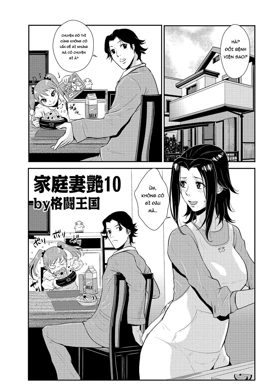 Đọc truyện hentai Tiểu thư dâm đãng nhiều nước Chap 1
