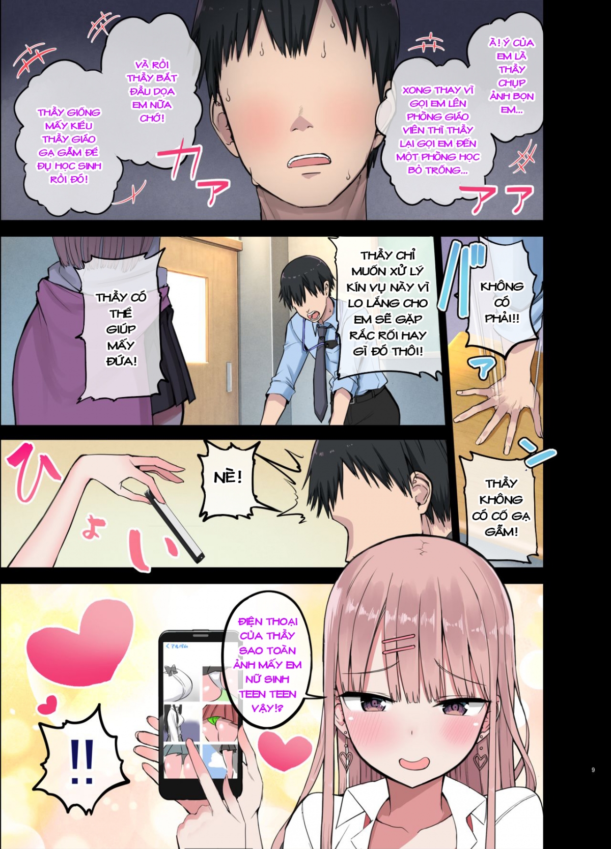 Đọc truyện hentai Bitch Gal! Sensei no BIG Chinchin Daaisuki - Day 1~ Giáo Dục Con Phò Non Ogata~