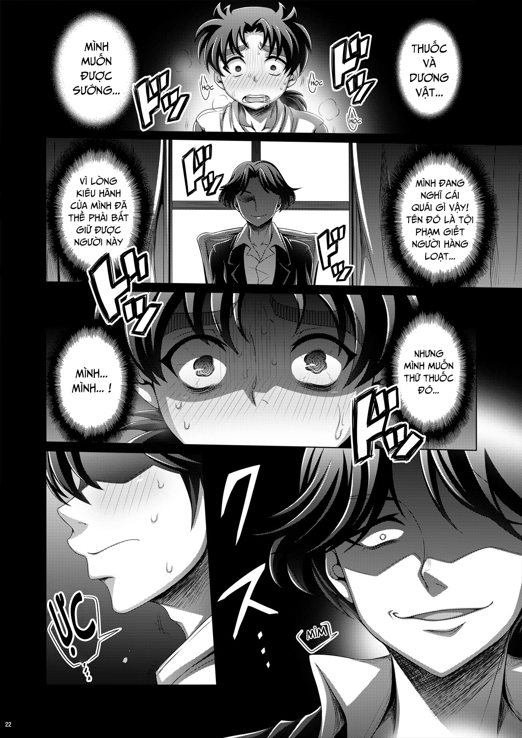 Đọc truyện hentai Manatsu no Heikousen - Chap 1