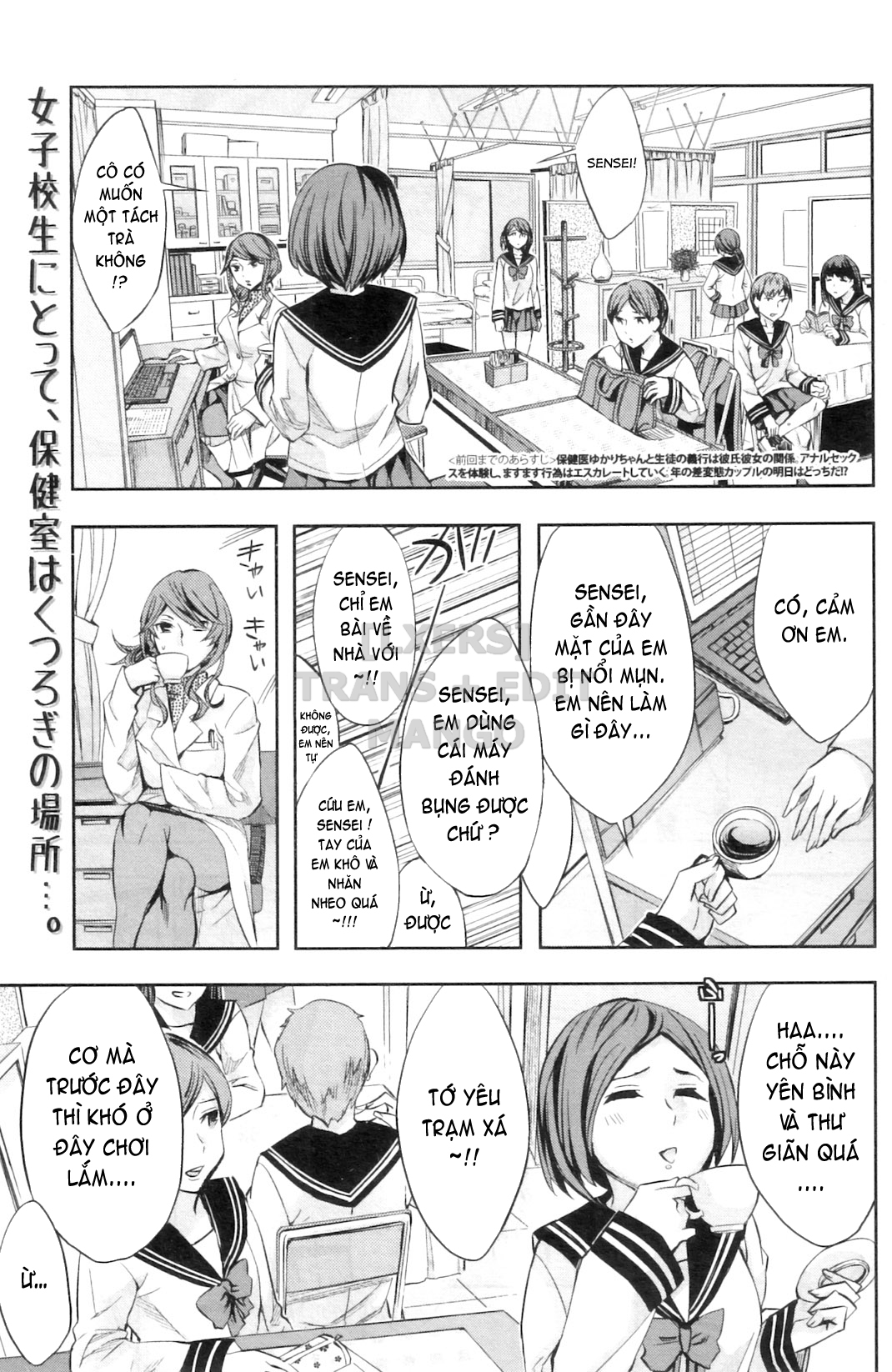 Đọc truyện hentai Analism - Chap 3
