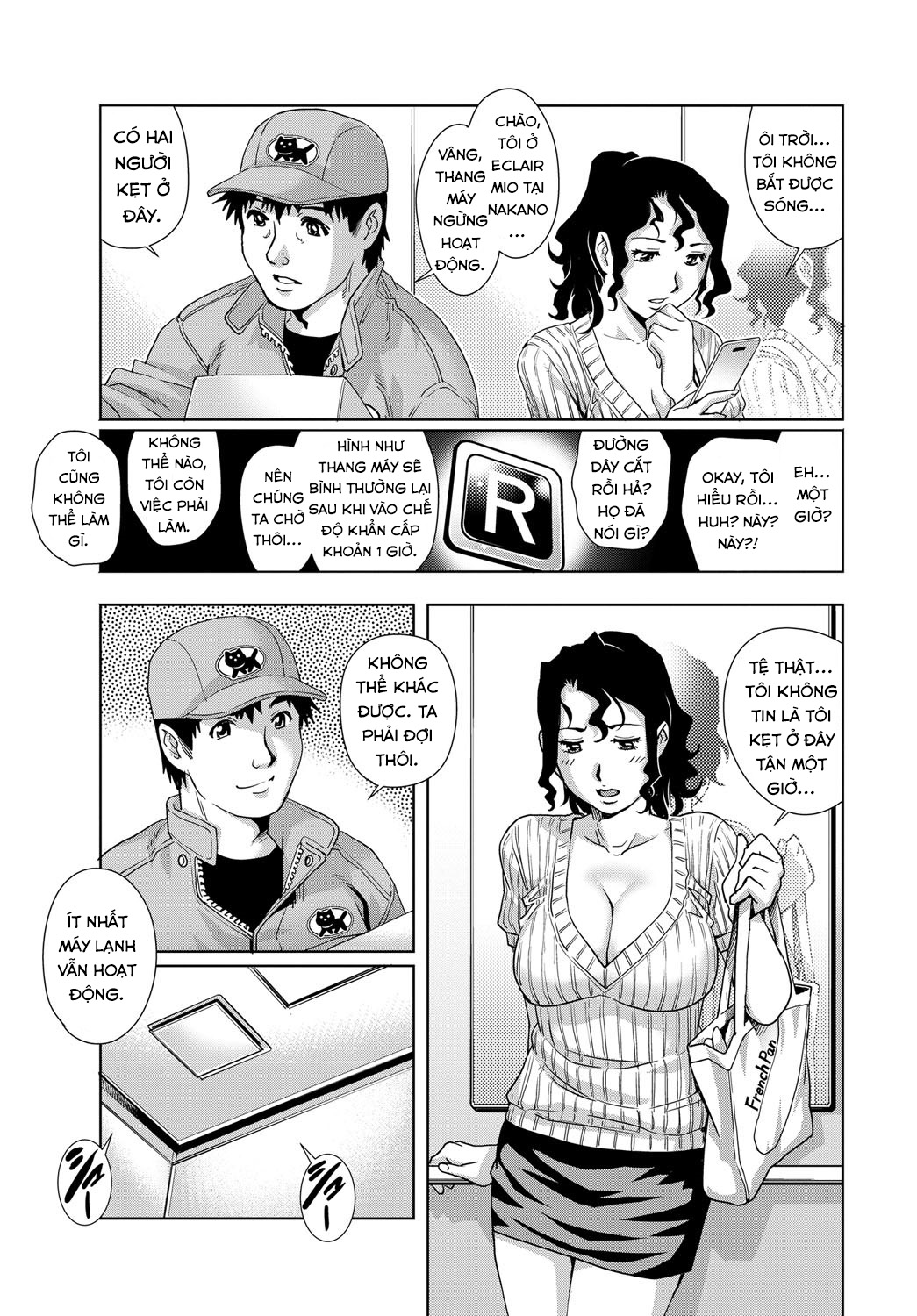 Đọc truyện hentai The Urination Lift - Oneshot