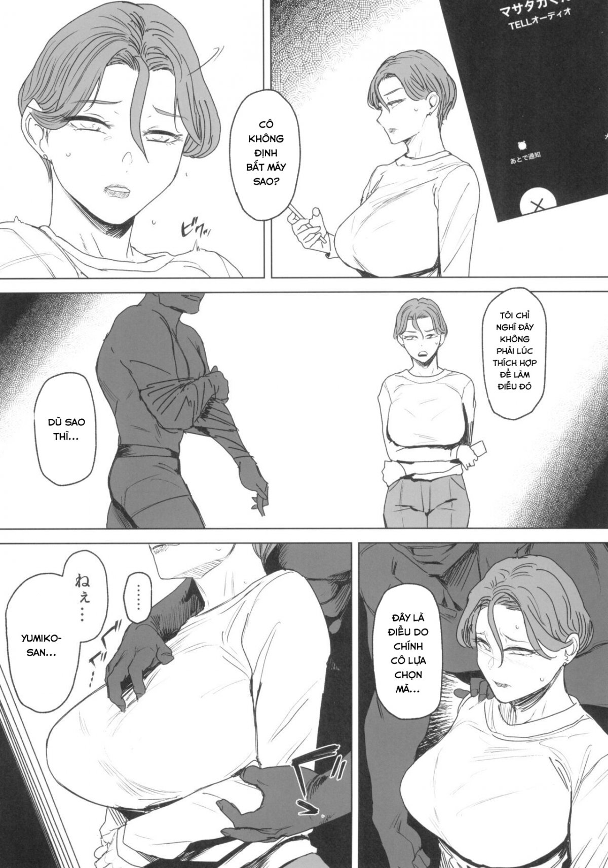 Đọc truyện hentai Zenteika wa Kuro ni Somaru 2023 Fuyu Preview Han - Oneshot