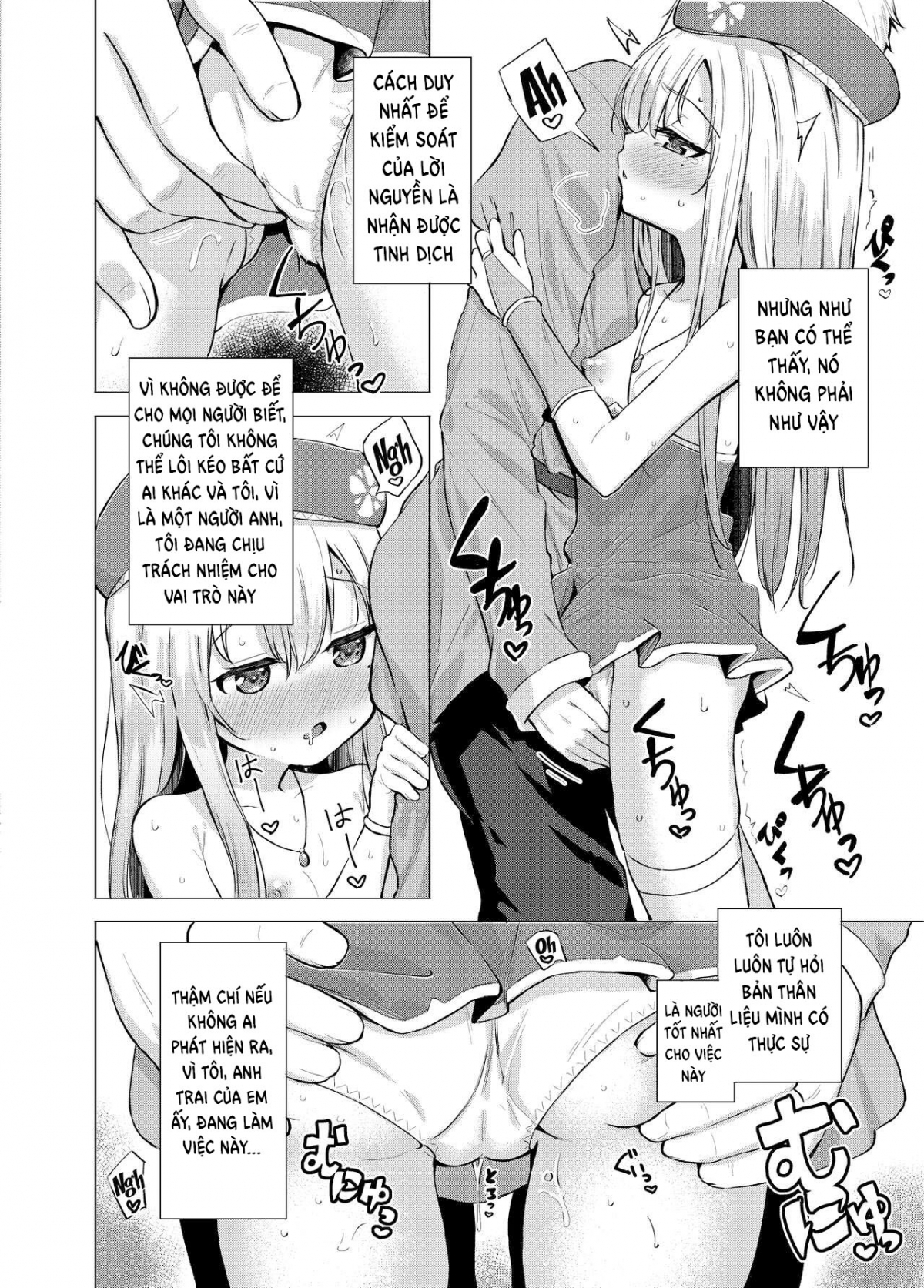 Đọc truyện hentai Em gái thèm dục - Oneshot