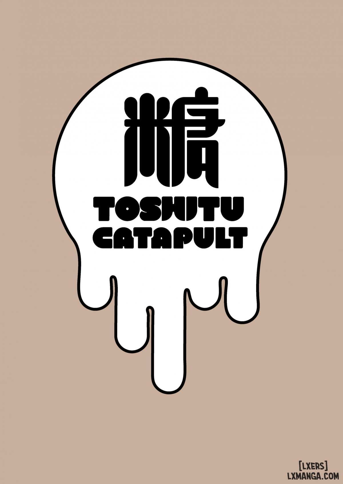 Đọc truyện hentai Natsu Inaka Kaerino no Otetsudai - Oneshot