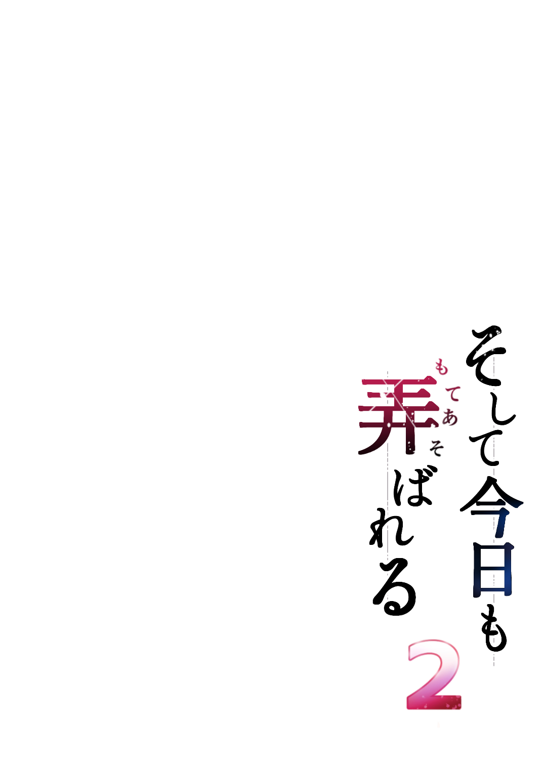 Đọc truyện hentai Học sinh tiểu học đụ 2 thầy giáo chim to - Oneshot
