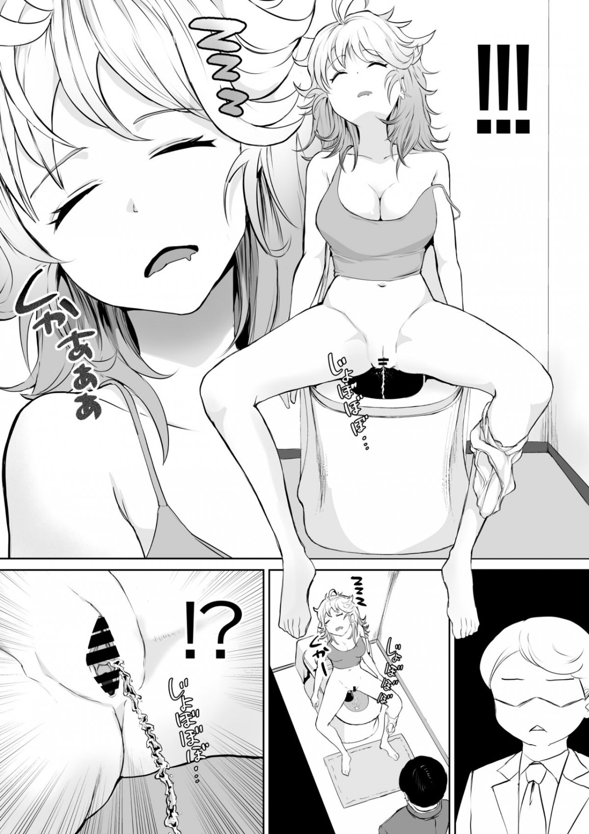 Đọc truyện hentai Đang ngủ thì bị đụ ngon lành - Oneshot
