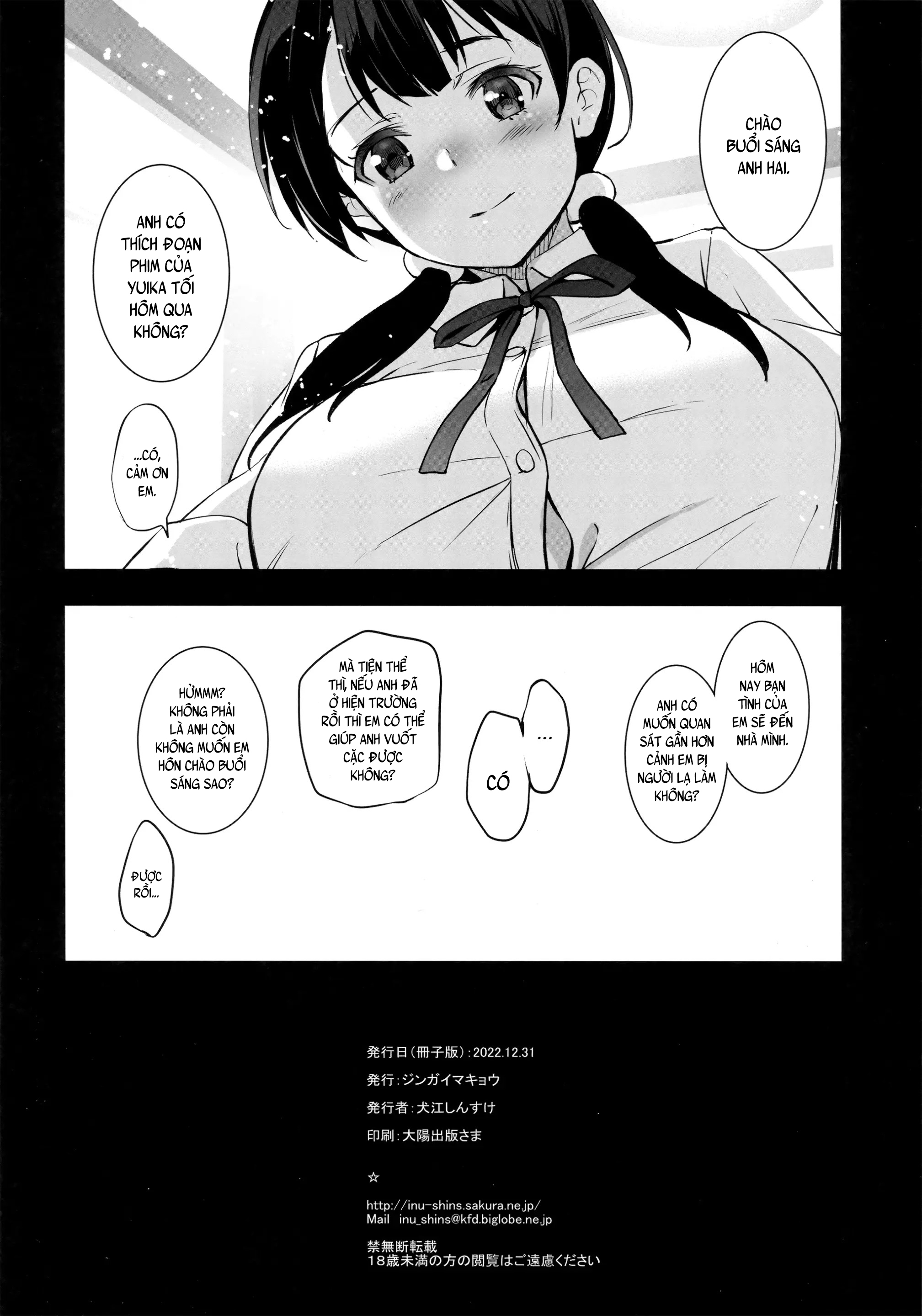Đọc truyện hentai Em gái tôi đã gửi cho tôi một người khác. - Oneshot