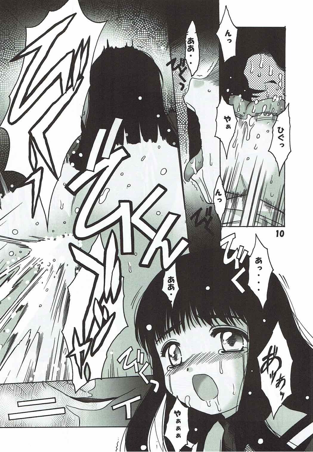 Đọc truyện hentai Shiro no Sakura (Cardcaptor Sakura) - Oneshot