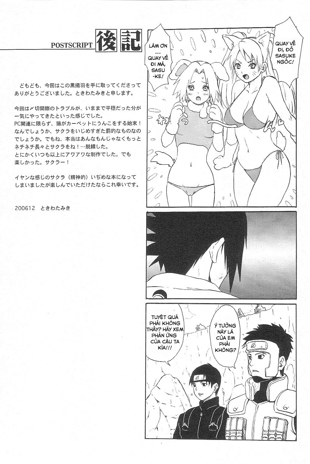 Đọc truyện hentai Naruto đứng nhìn cô bạn bị hiếp Oneshot