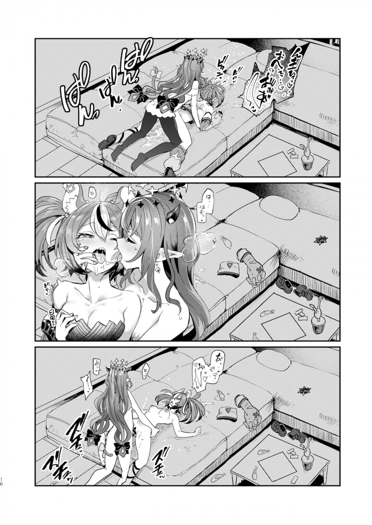 Đọc truyện hentai Nephilim's secret - OneShot