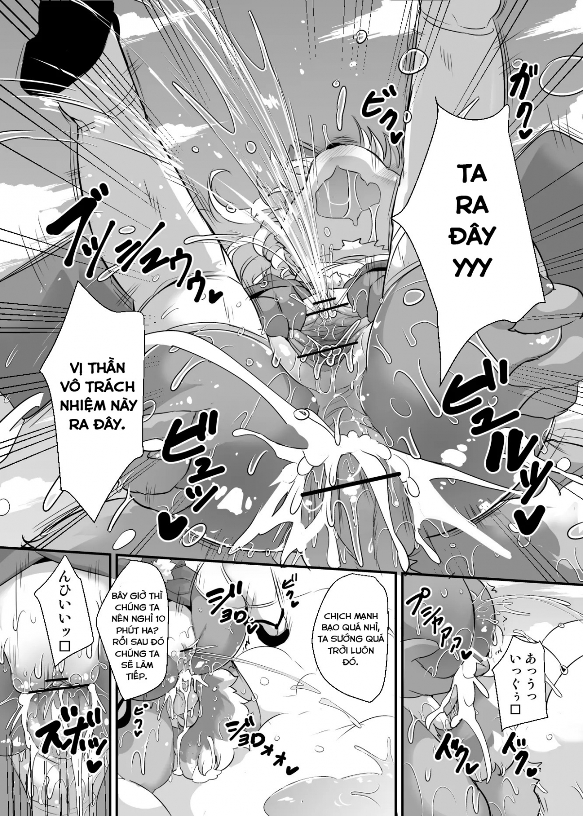 Đọc truyện hentai Lễ hội mùa hè của Thần Oneshot
