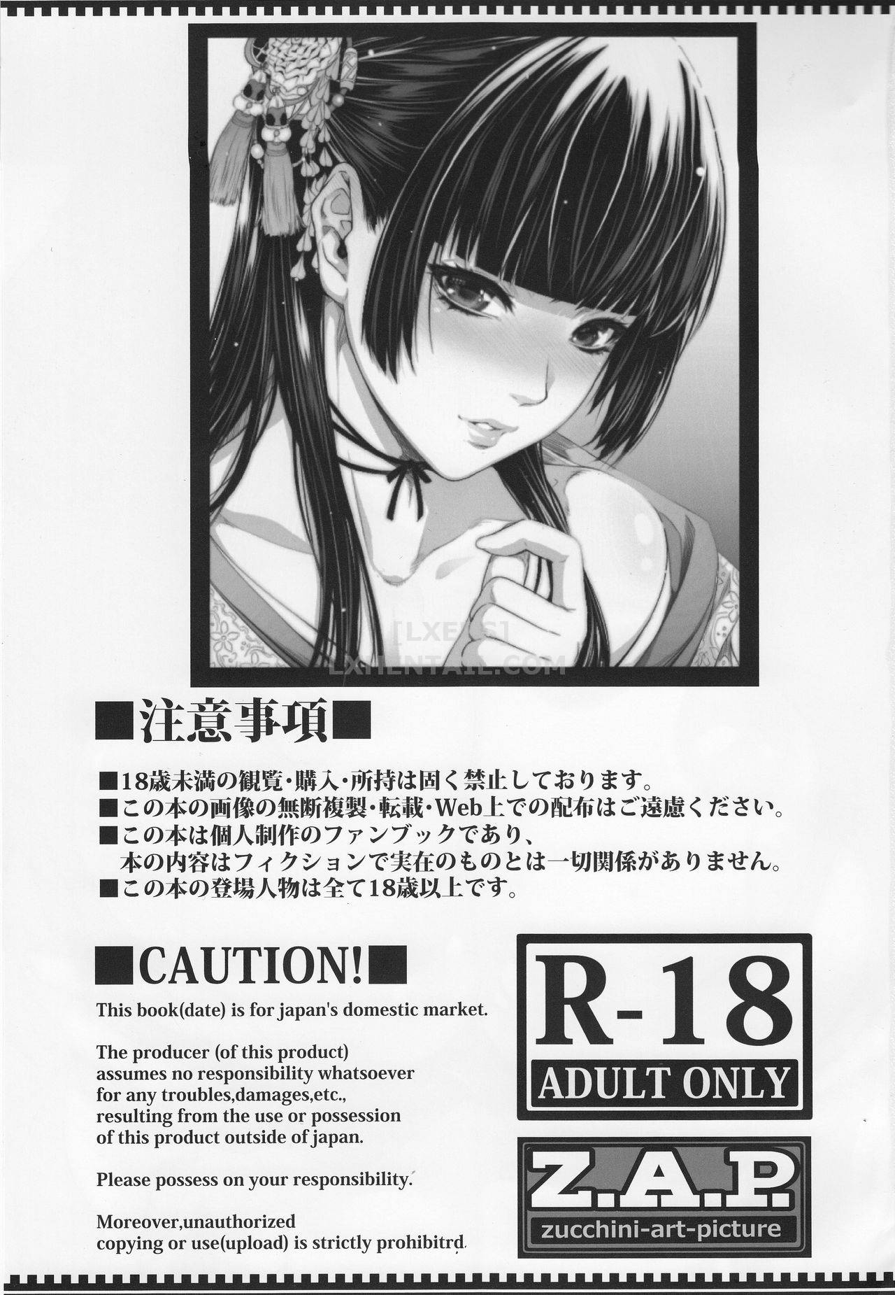 Đọc truyện hentai Yonjyouhan X Monogatari - Oneshot