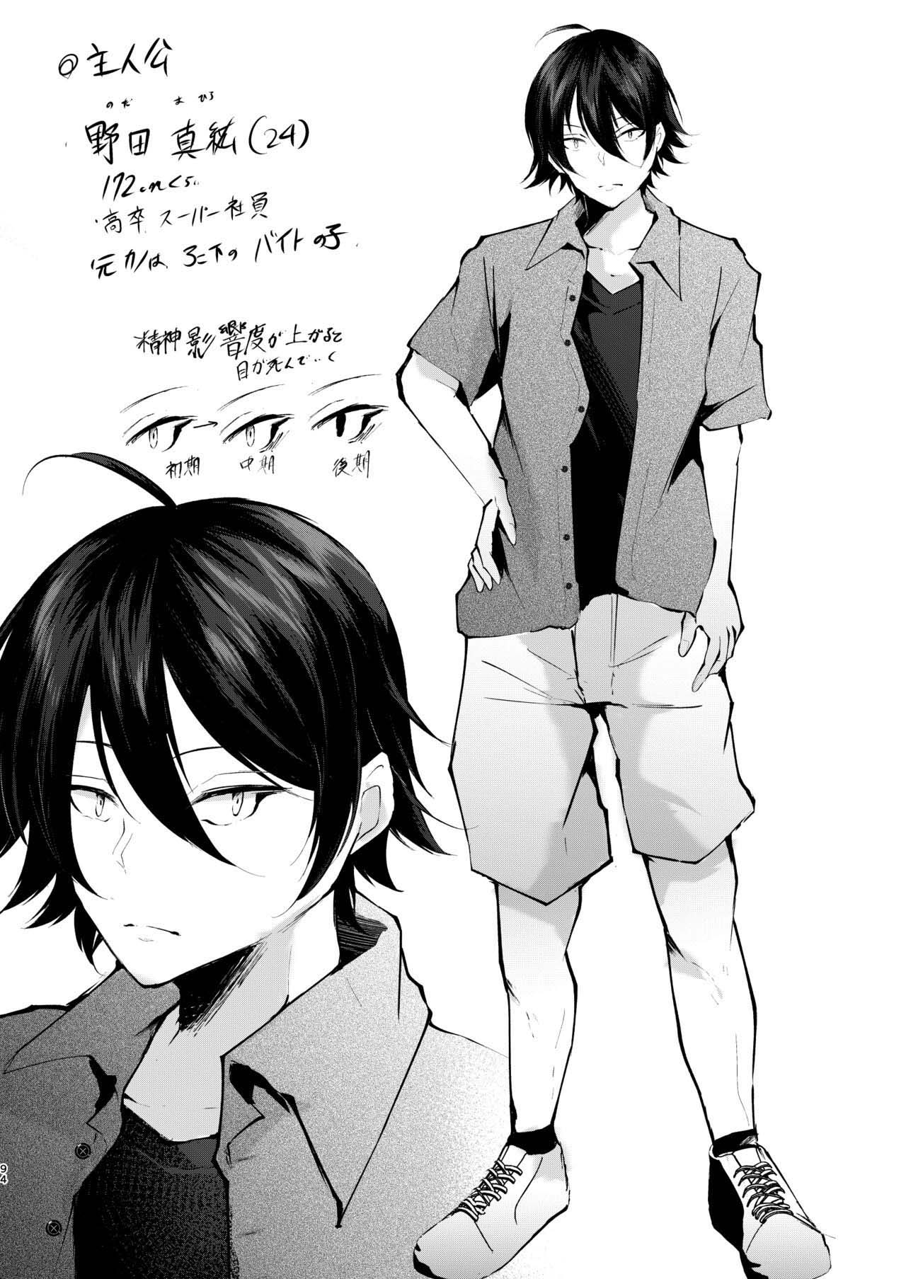 Đọc truyện hentai Boku o Shinu made Amayakashite Kureru Zenkoutei Onee-san - Oneshot
