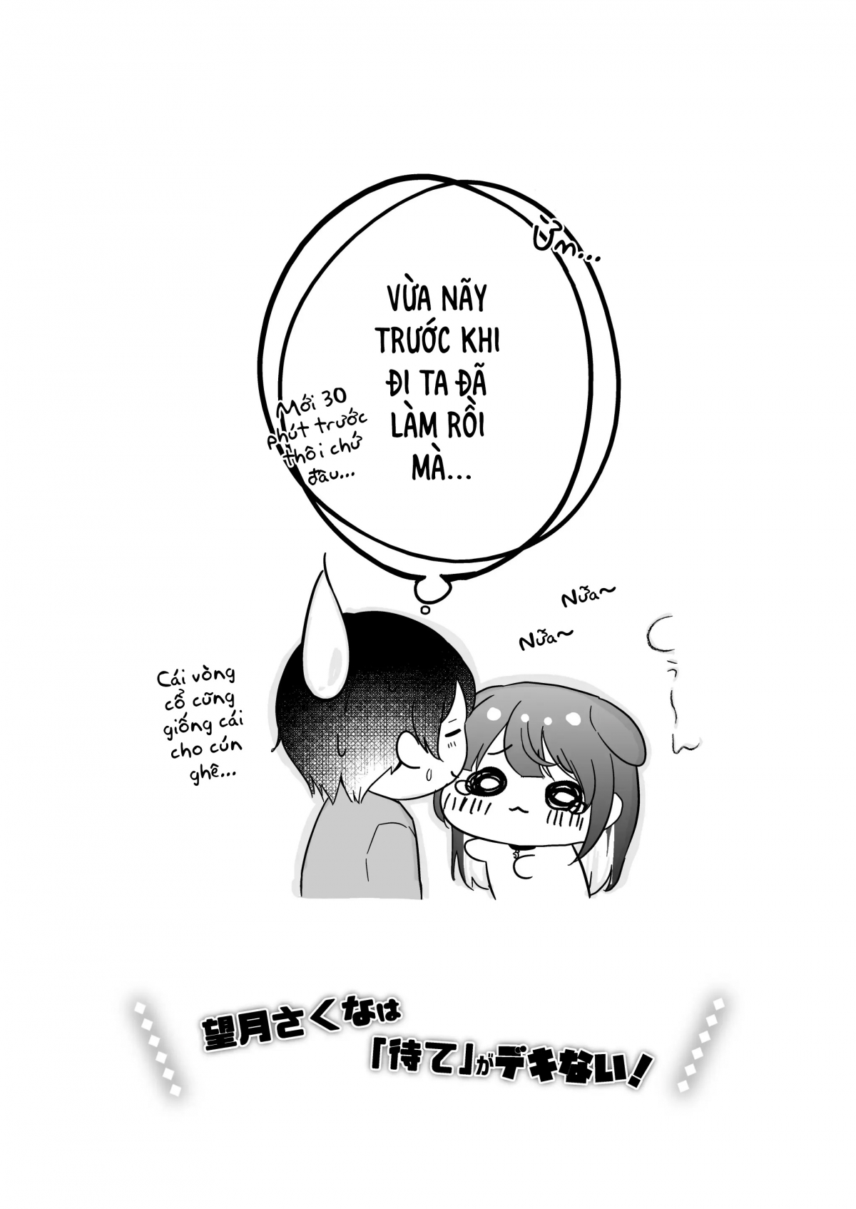 Đọc truyện hentai Mochizuki Sakuna wa ...Mate... ga Dekinai! - Oneshot