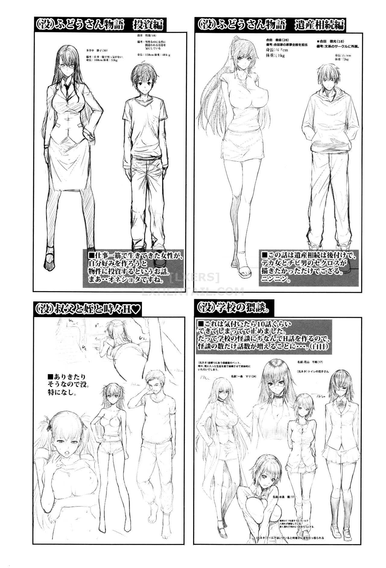 Đọc truyện hentai Yome Kounyuu Shimashita - Chap 7 - END
