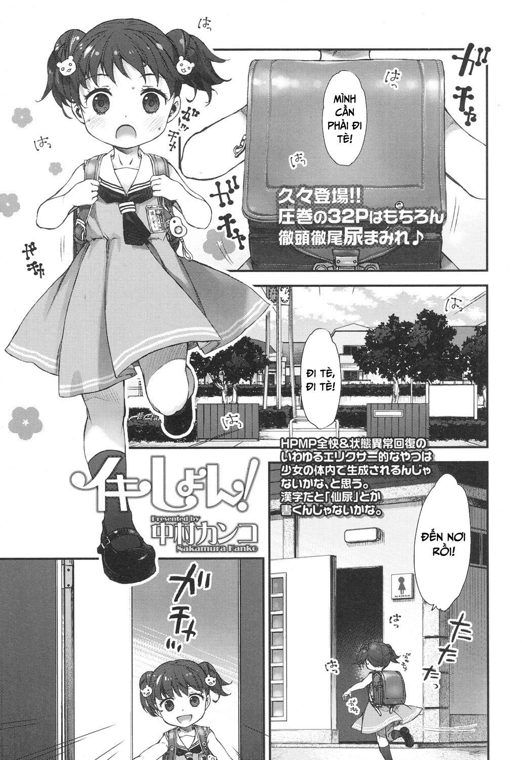 Đọc truyện hentai Kẹo ngọt! - Oneshot
