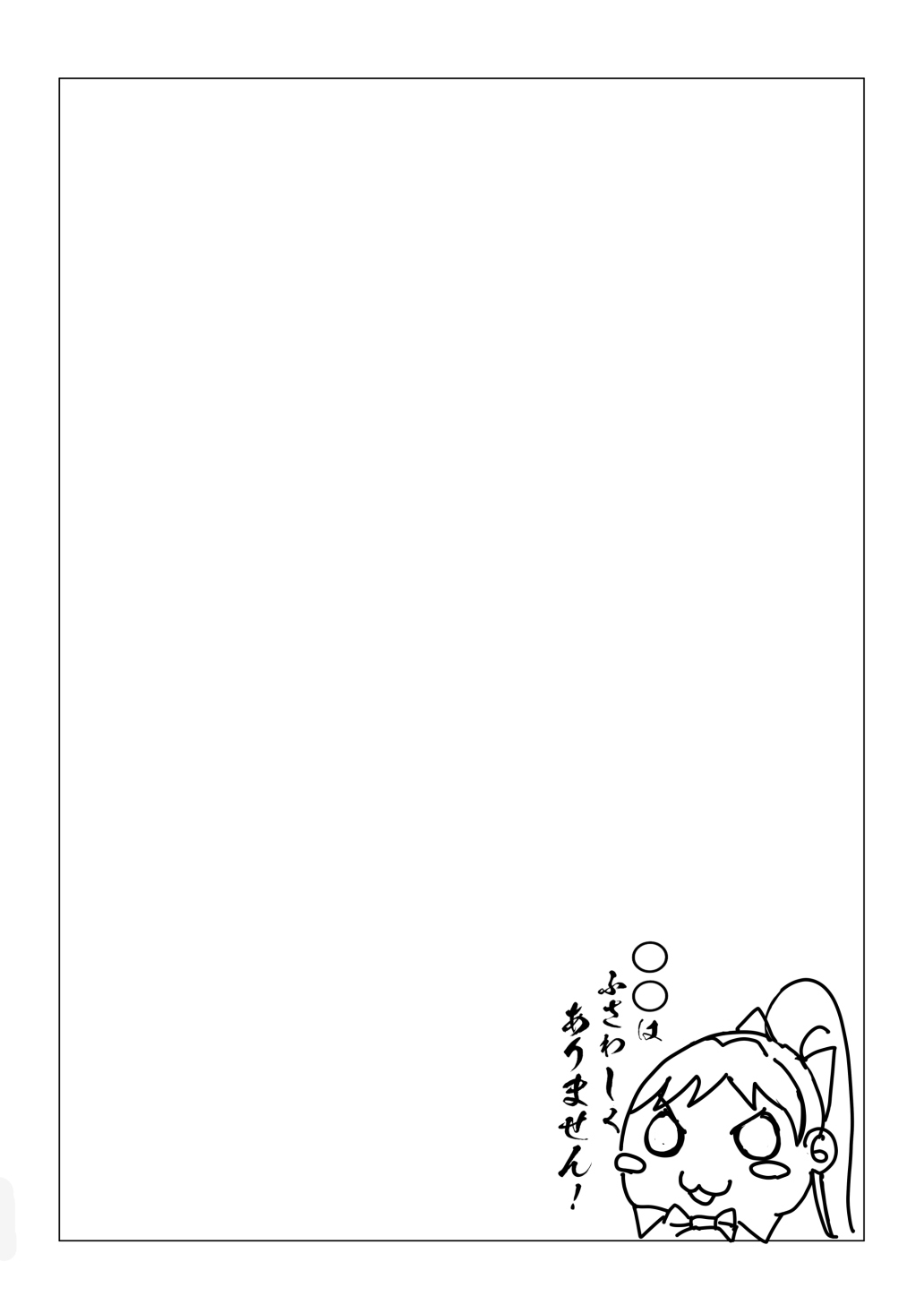 Đọc truyện hentai ￮￮ is not Suitable here! - Oneshot
