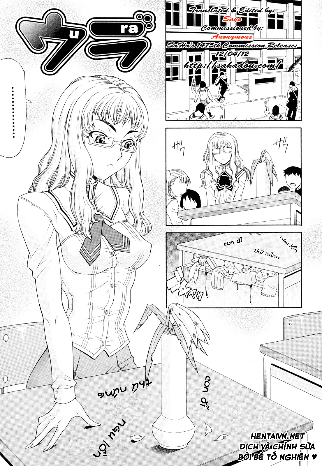 Đọc truyện hentai Ura - Oneshot