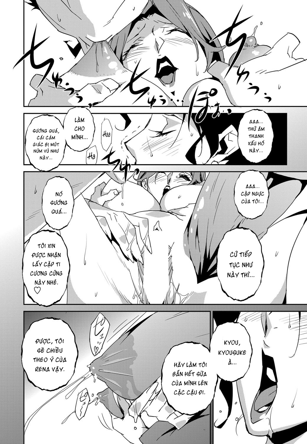 Đọc truyện hentai Section Q - Chap 1