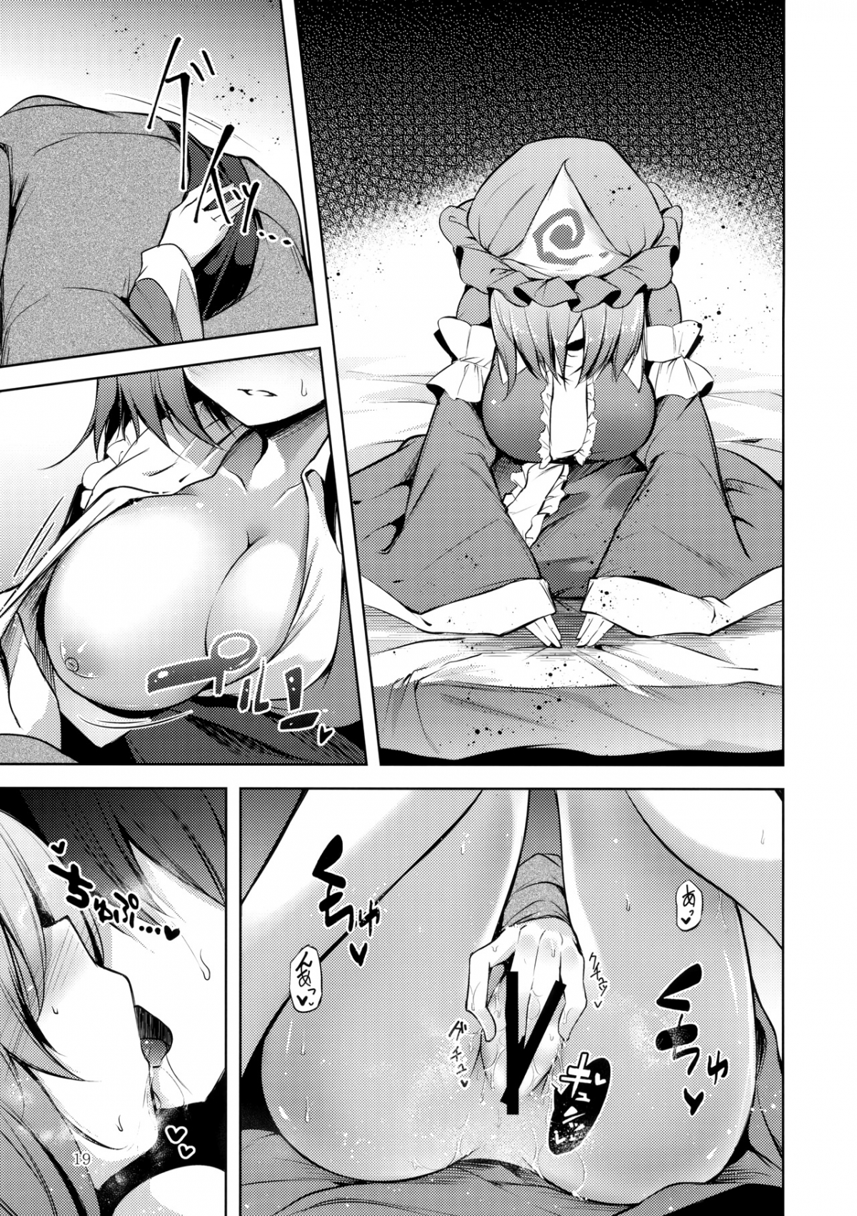 Đọc truyện hentai Hakumayo Schedule AM - Oneshot