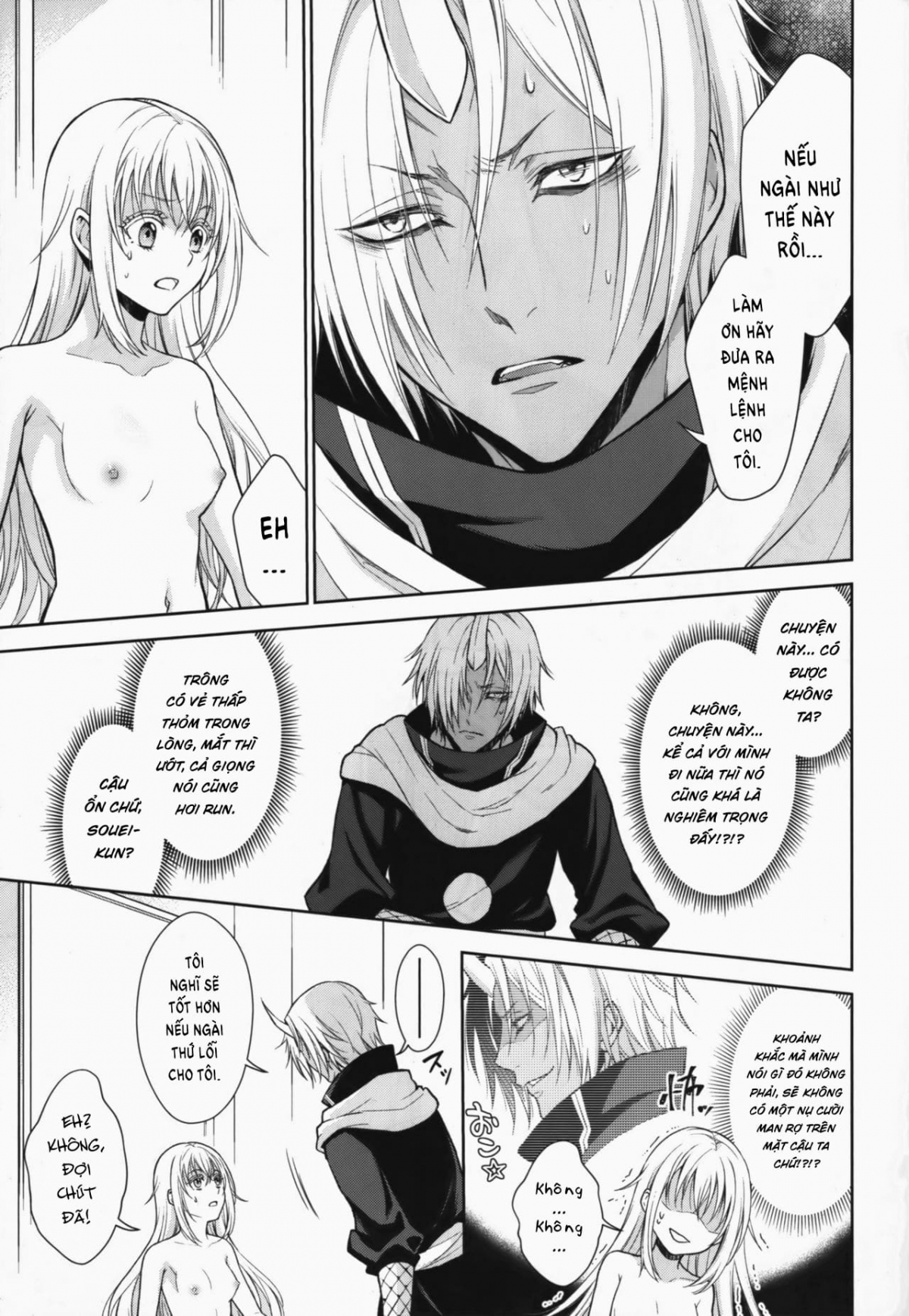 Đọc truyện hentai Koku. Josei Gitaika ni Seikou Shimashita - Chap 1