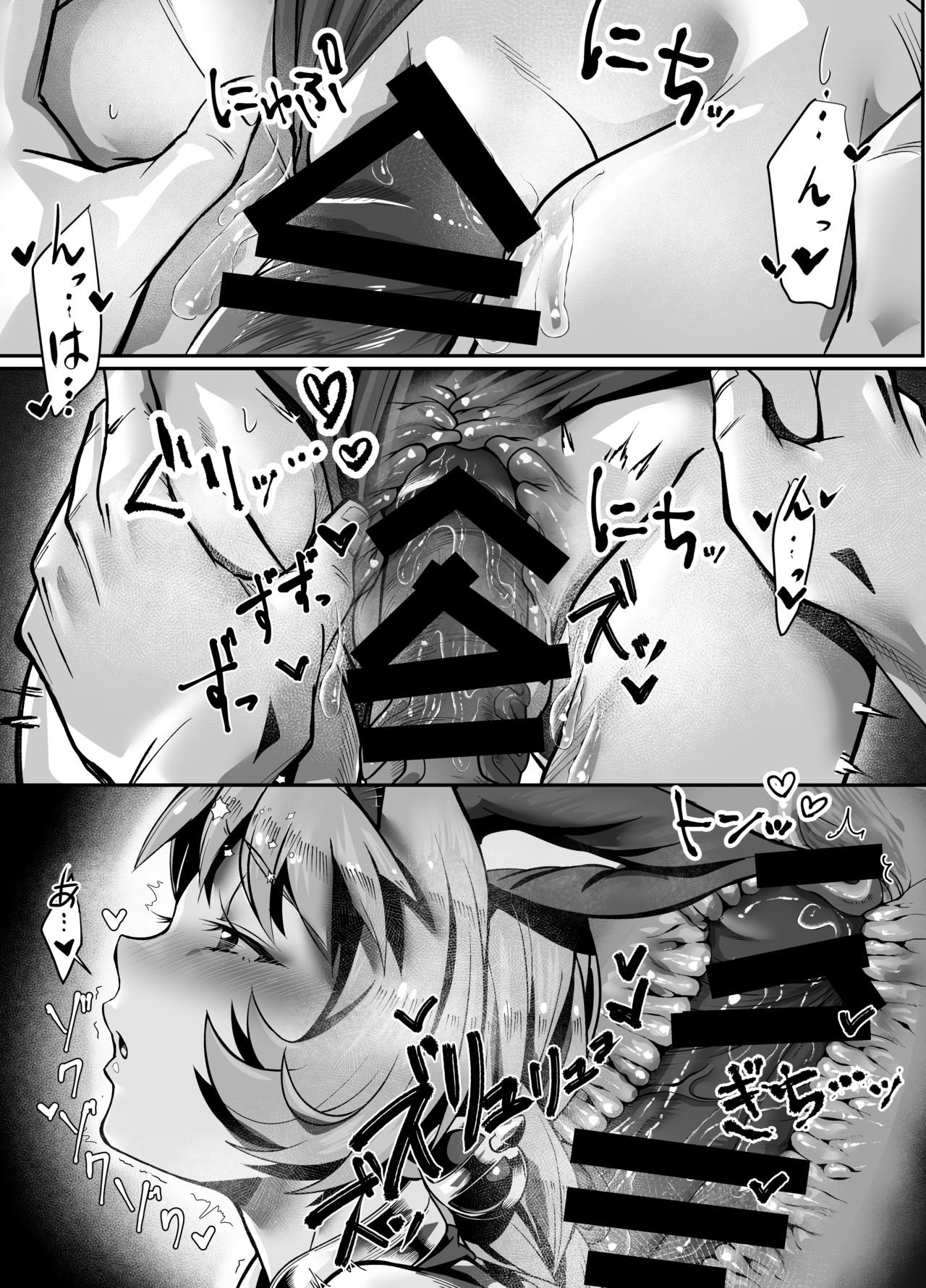 Đọc truyện hentai Juttenshuu no Esser-san wa Kotowaranai. - Oneshot