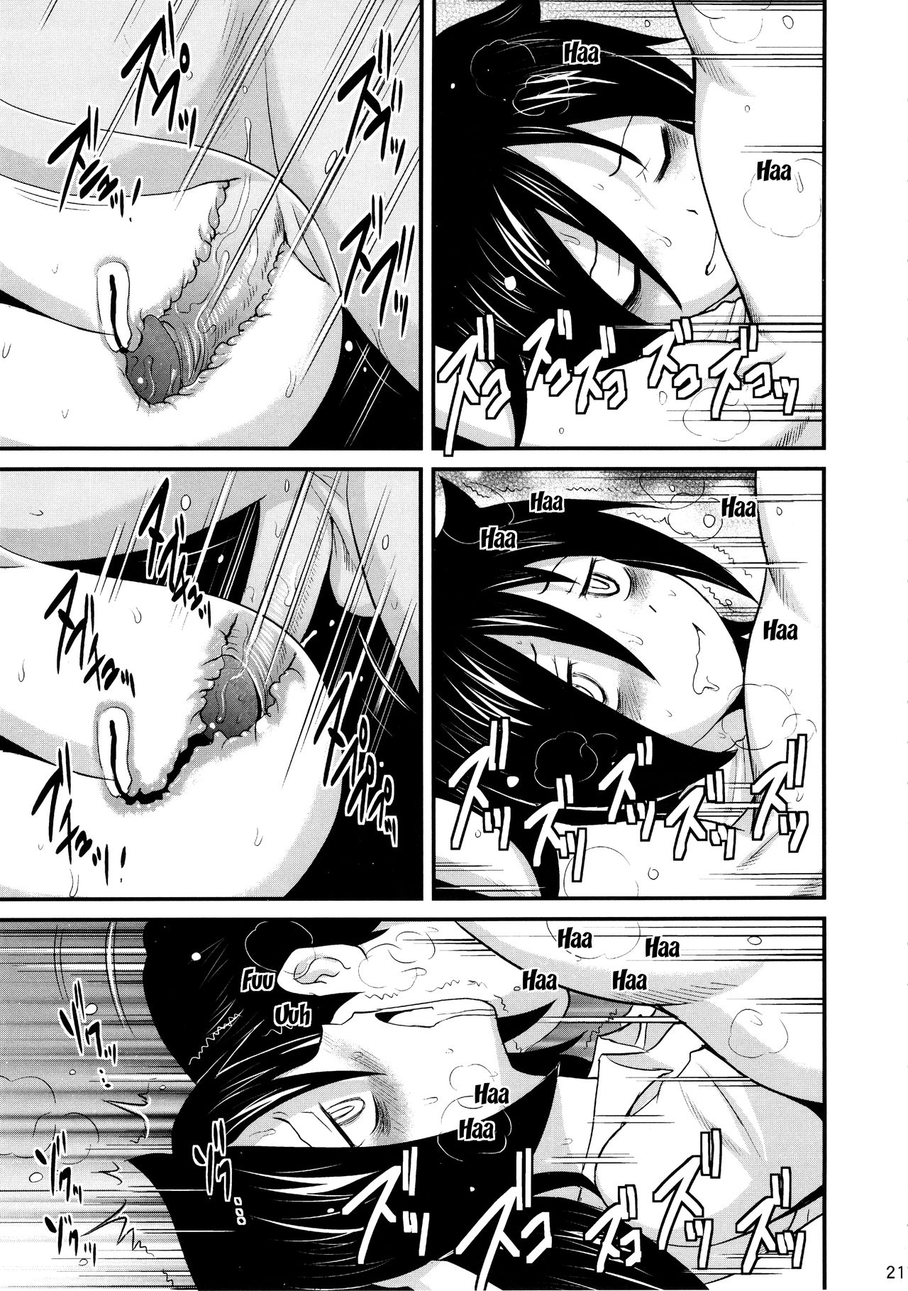 Đọc truyện hentai Tôi không quan tâm nếu như đó là một ông già mà sao cũng được, vì tôi không nổi tiếng! - Oneshot
