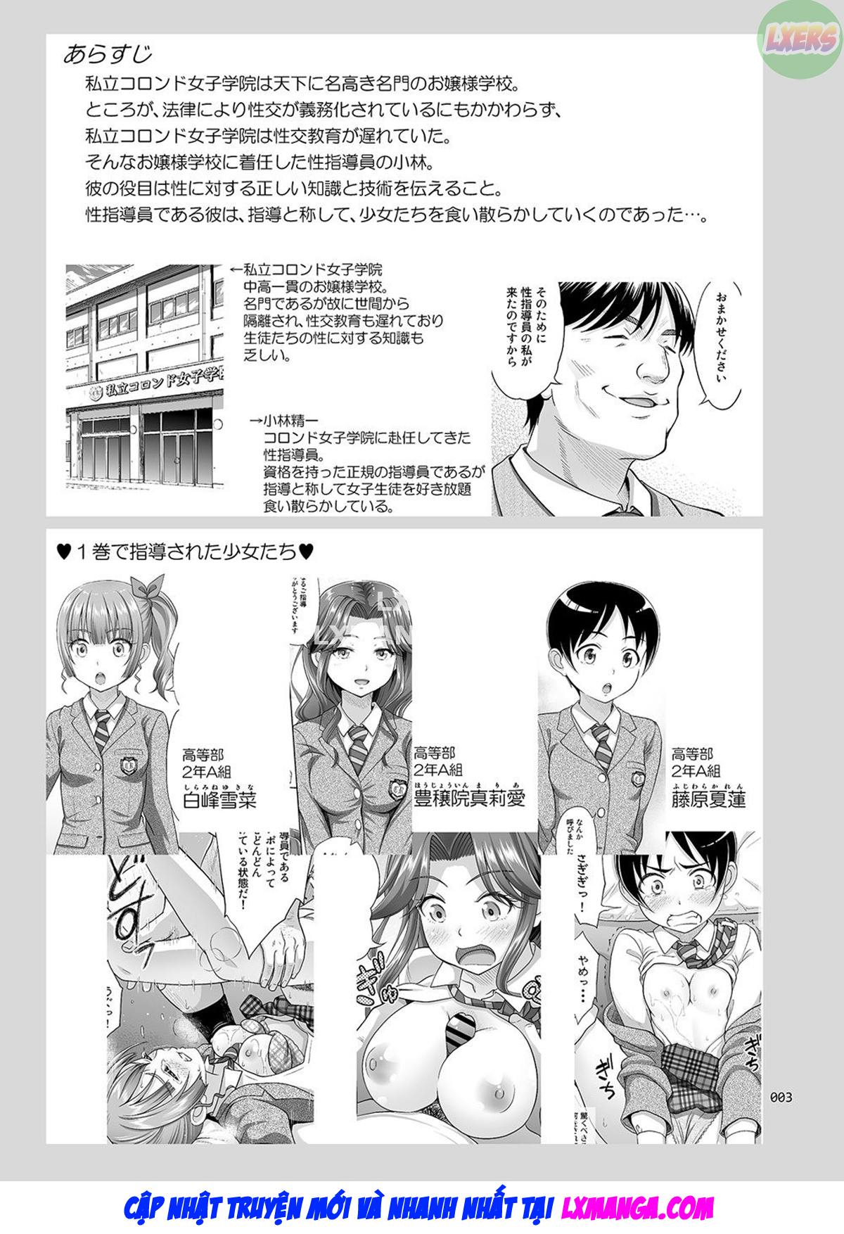 Đọc truyện hentai Sex Instructor - Chap 2