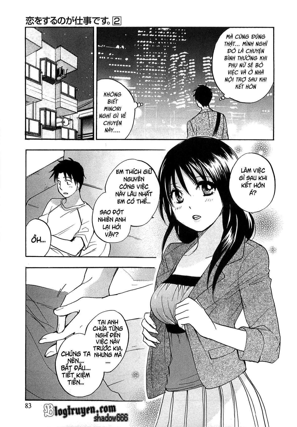 Đọc truyện hentai Công việc của tôi là yêu - Chap 12